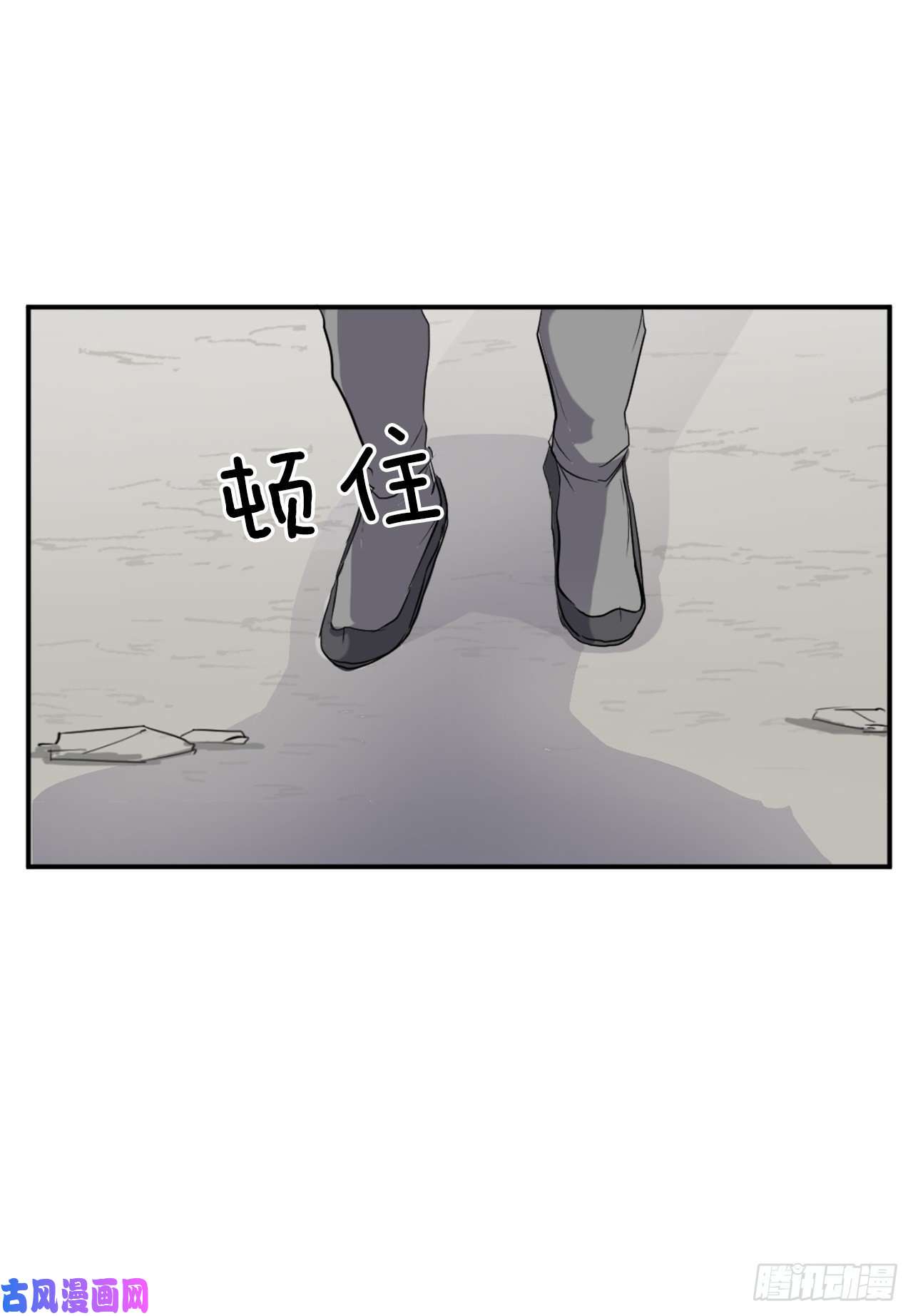 不死至尊22.惠西双杀