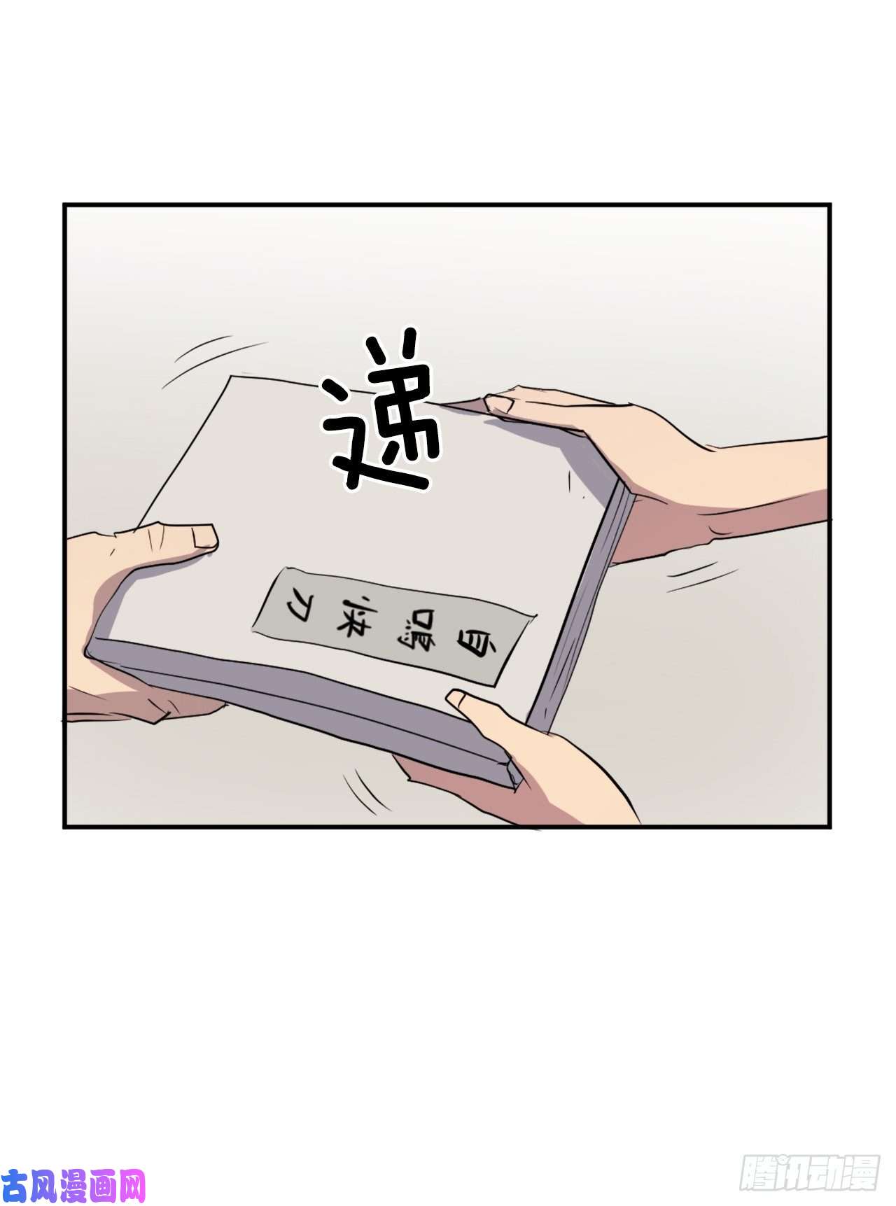 不死至尊22.惠西双杀