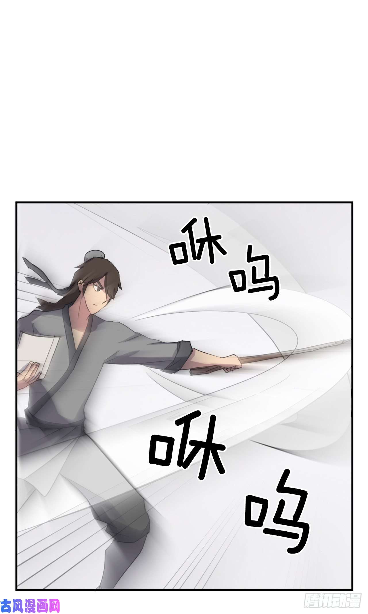 不死至尊22.惠西双杀