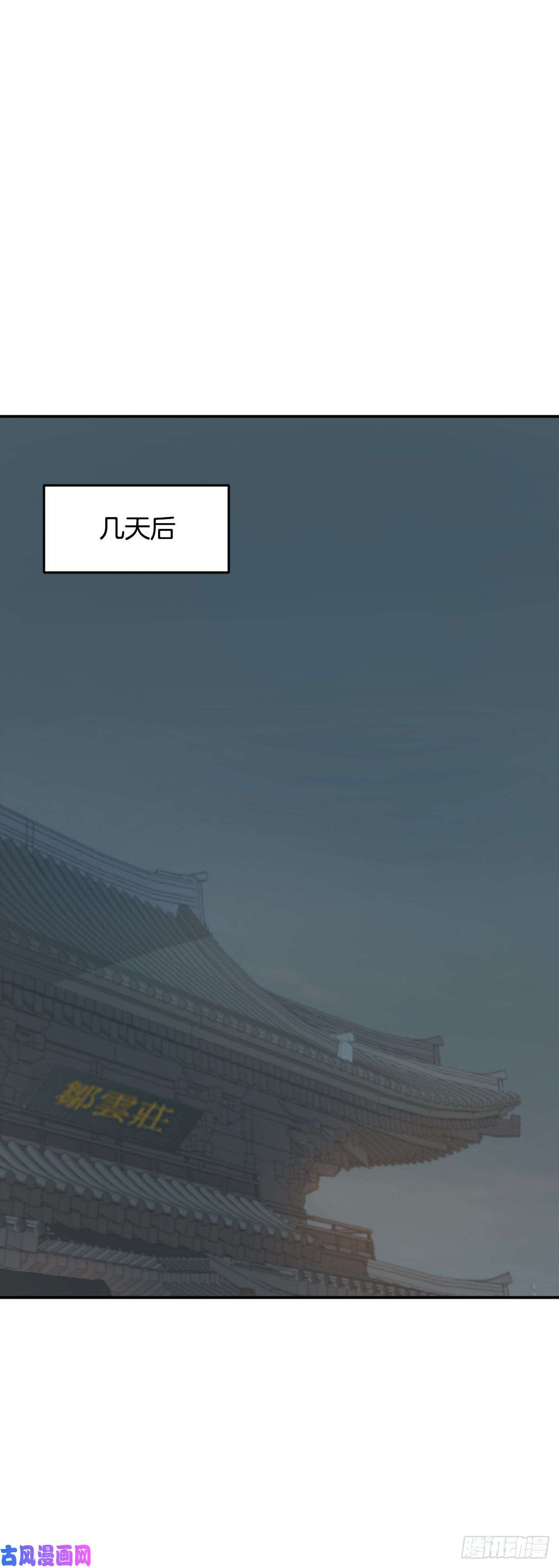 不死至尊22.惠西双杀