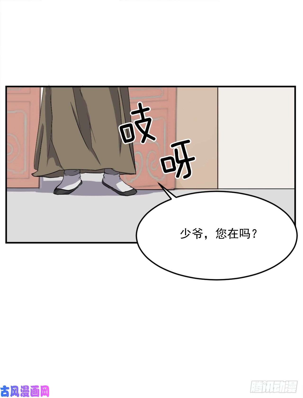 不死至尊22.惠西双杀