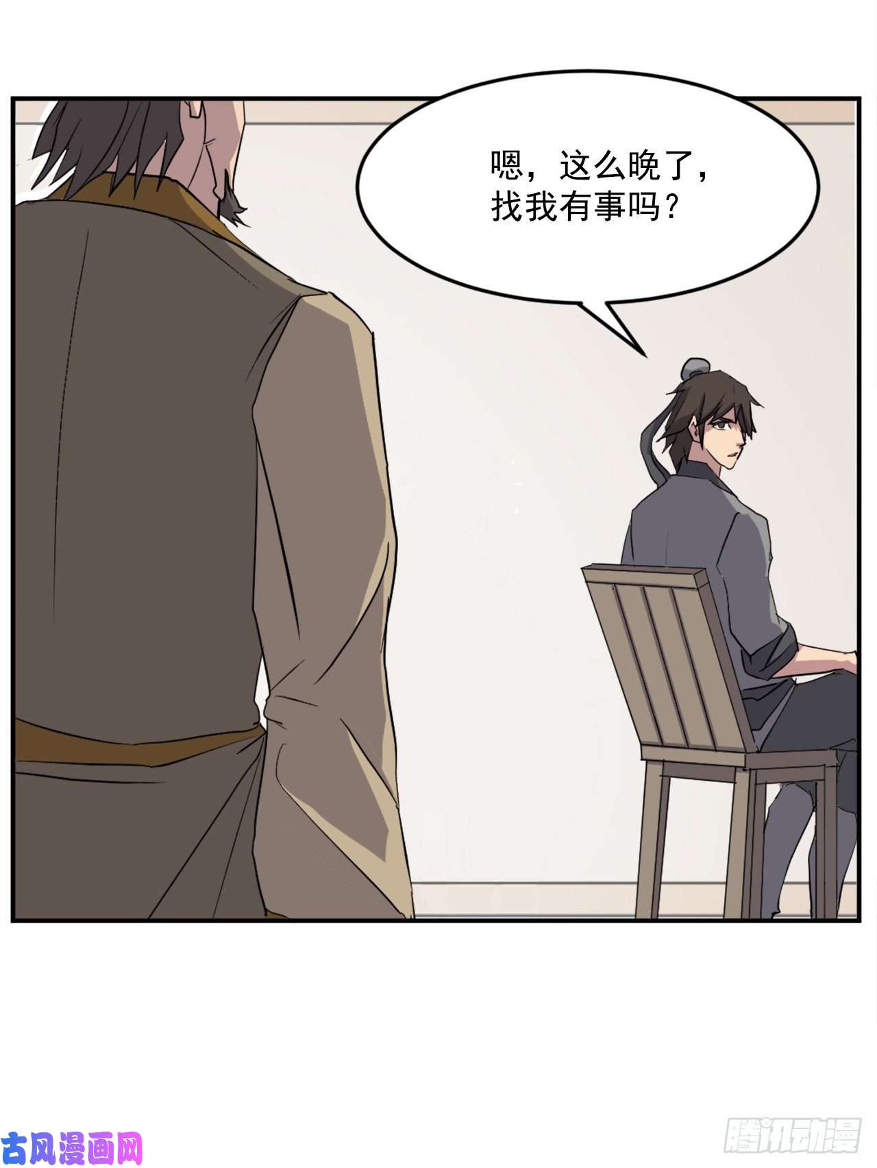 不死至尊22.惠西双杀