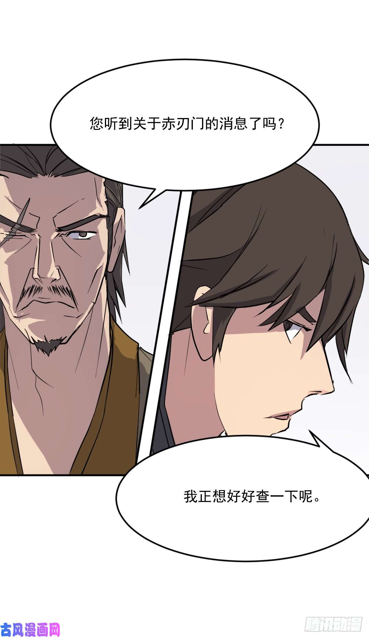 不死至尊22.惠西双杀