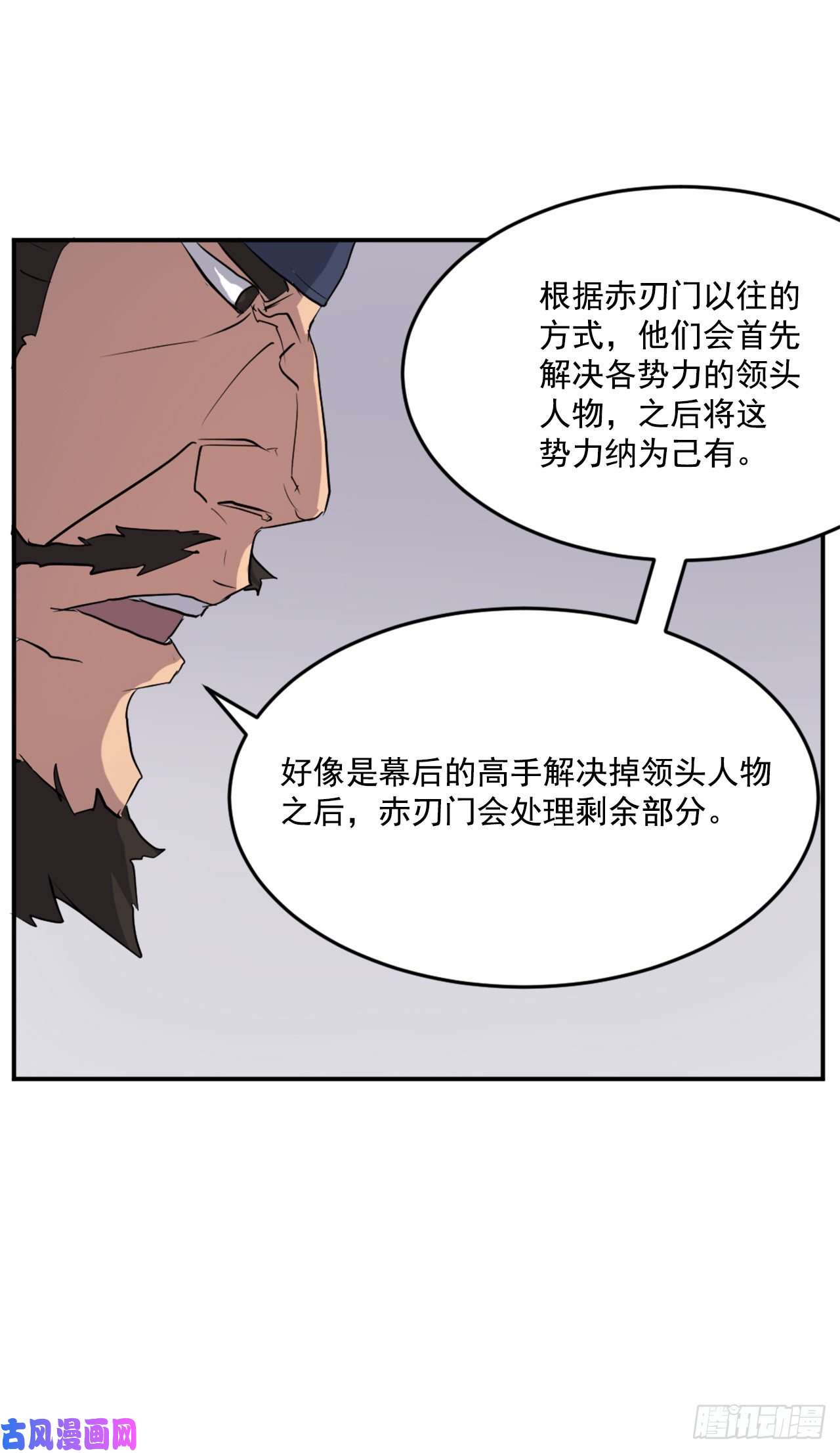不死至尊22.惠西双杀