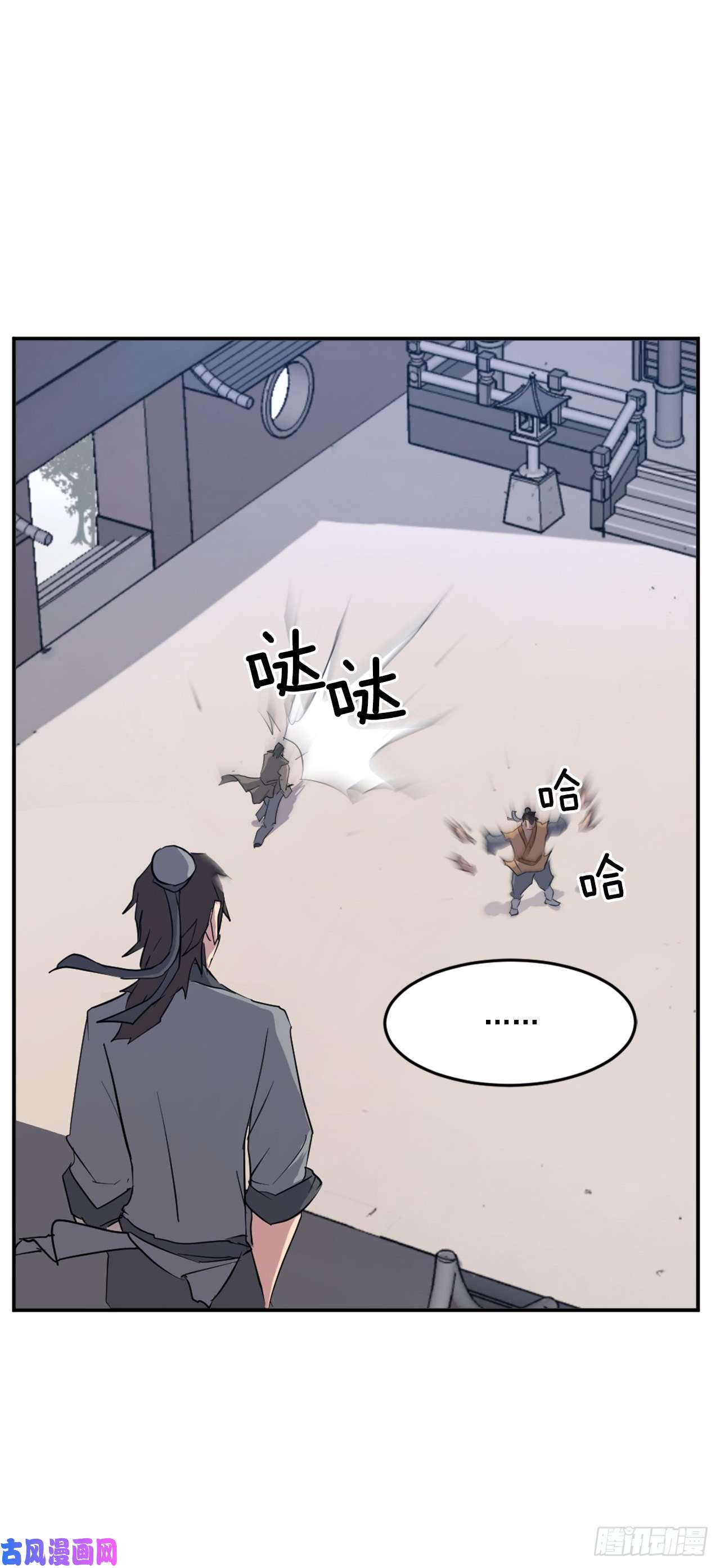 不死至尊22.惠西双杀