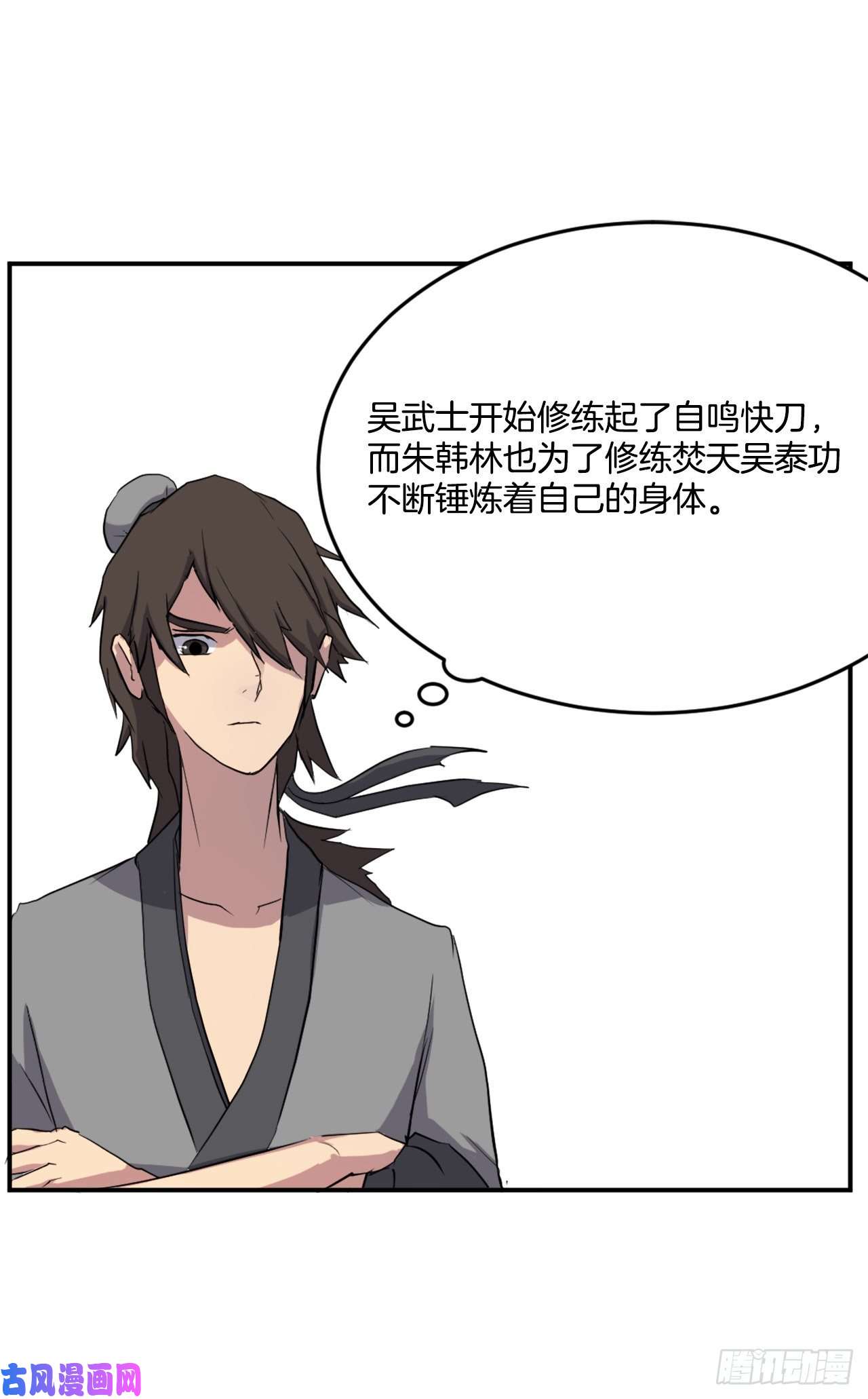 不死至尊22.惠西双杀