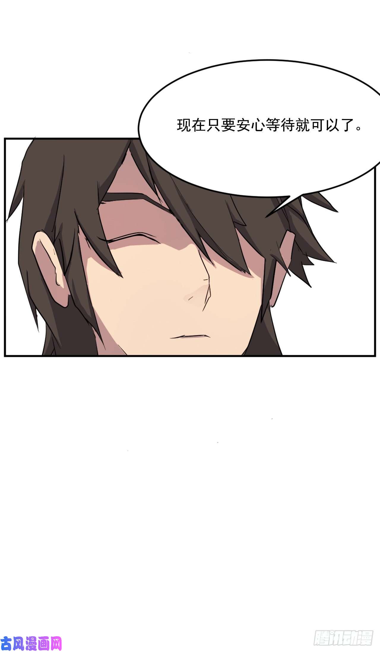不死至尊22.惠西双杀