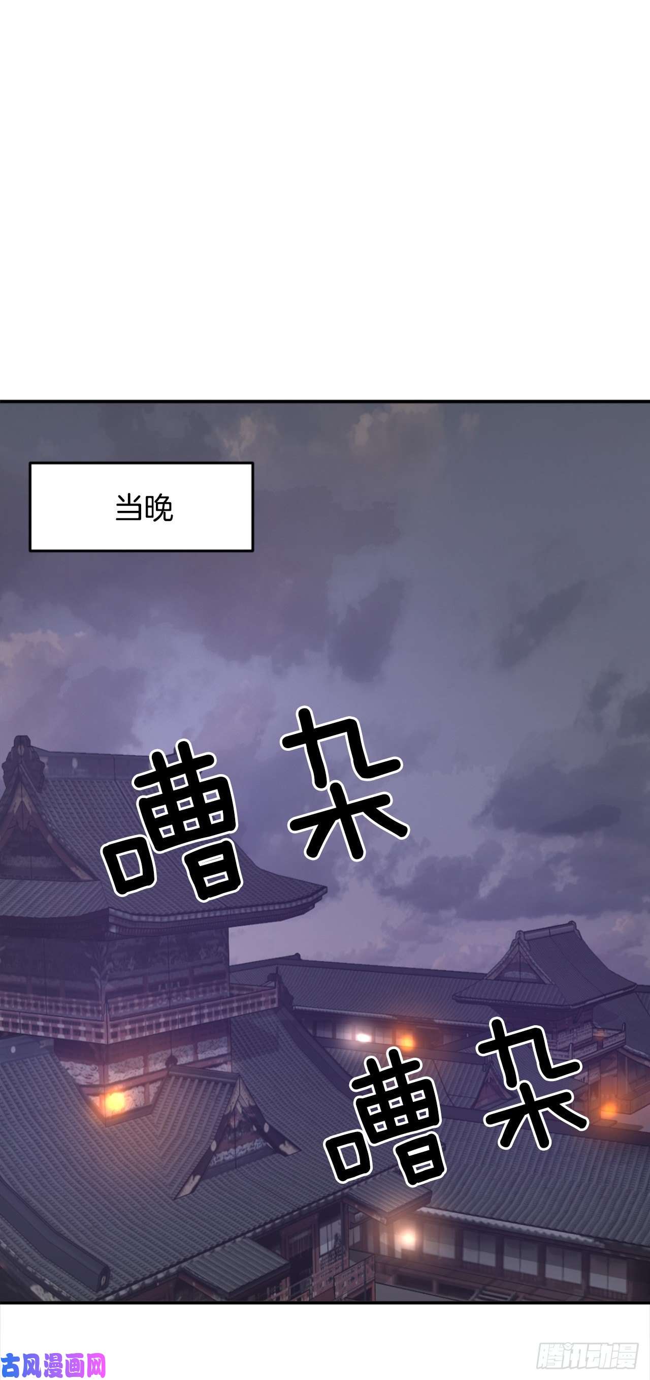 不死至尊22.惠西双杀