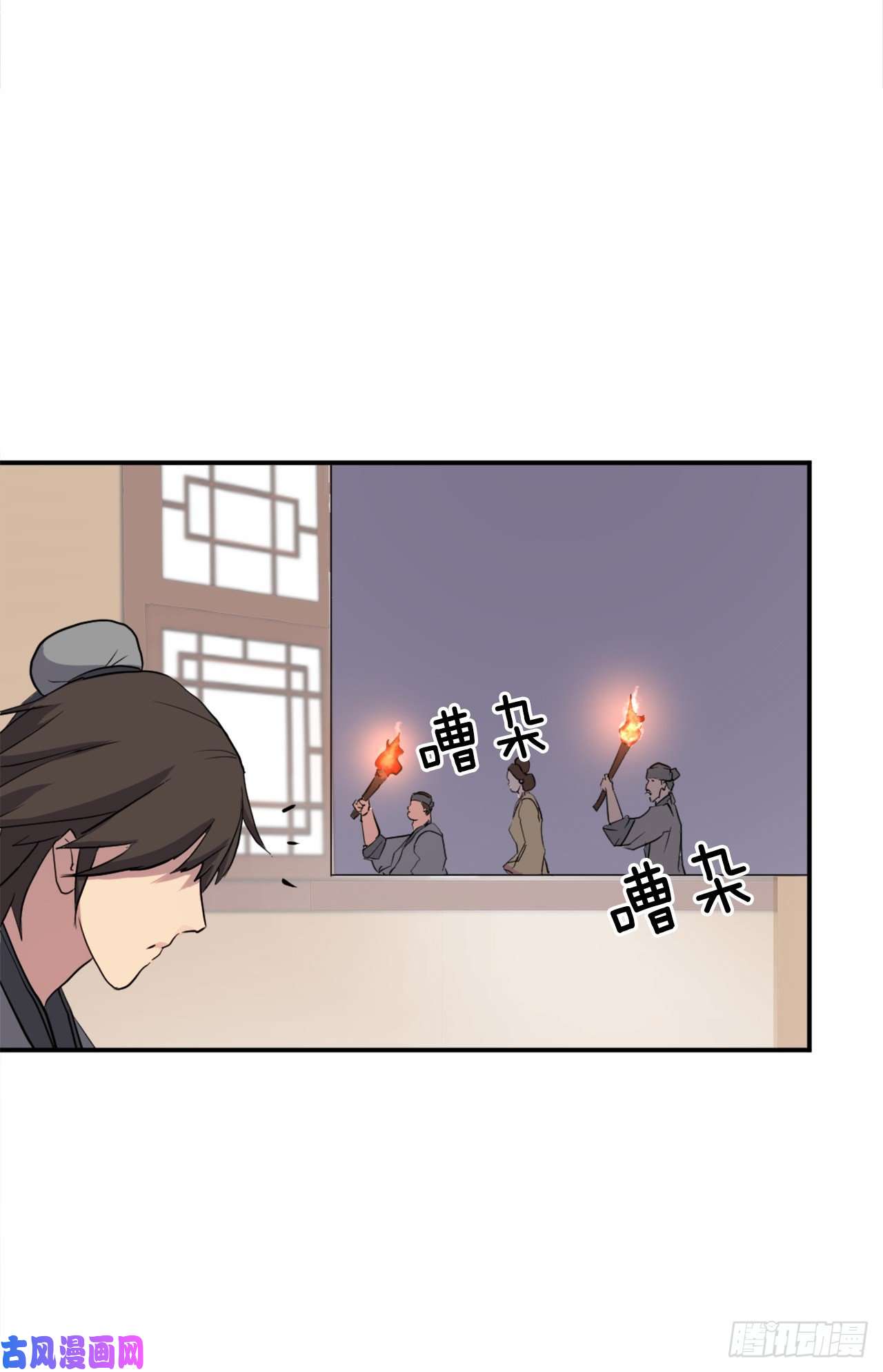 不死至尊22.惠西双杀