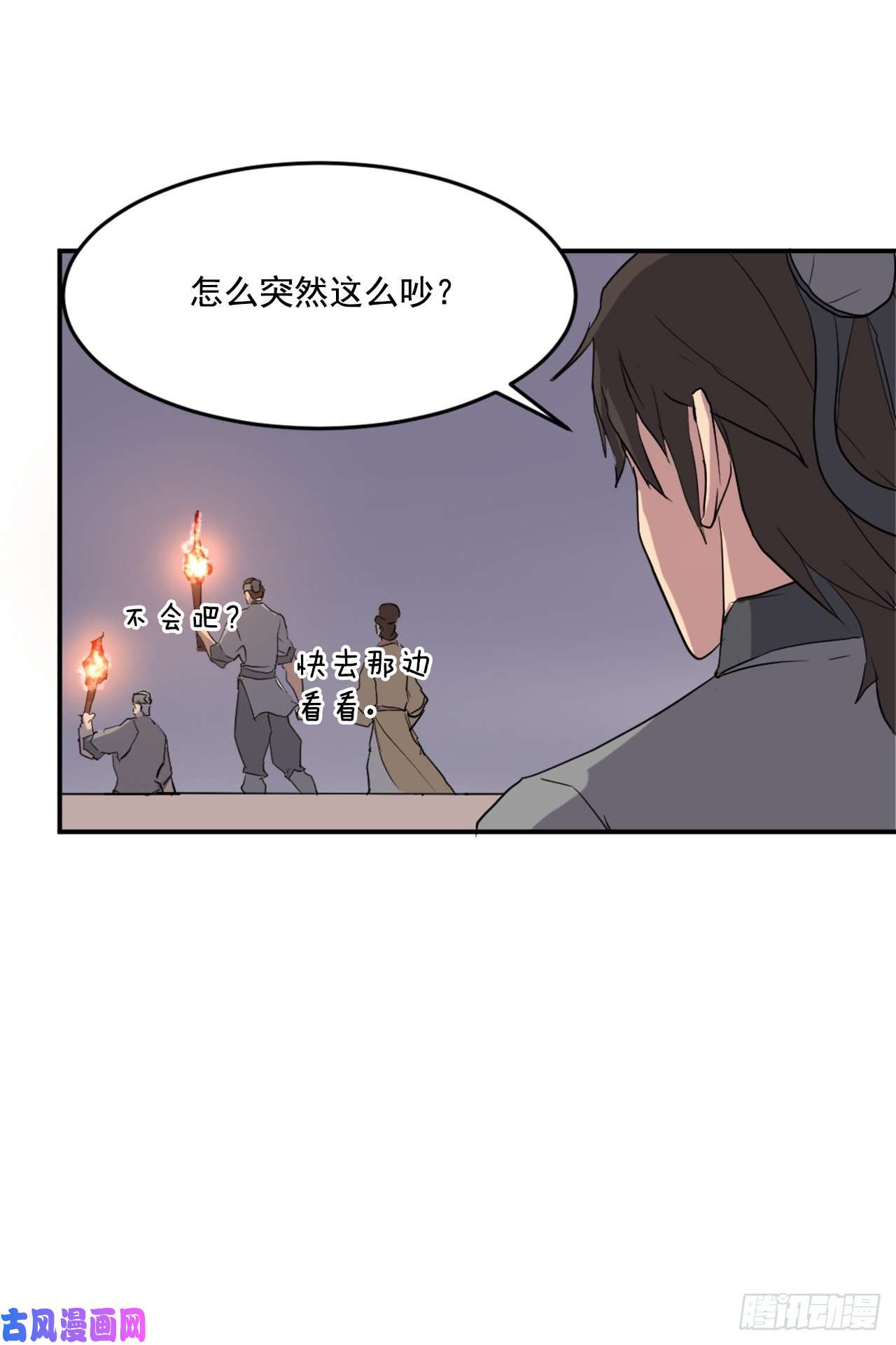 不死至尊22.惠西双杀