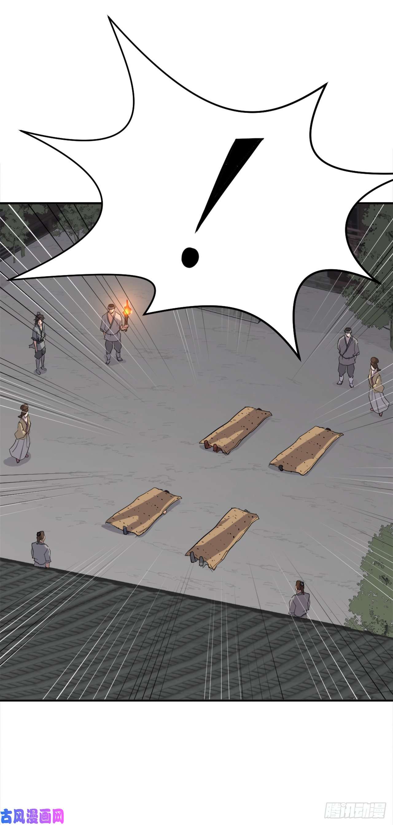 不死至尊22.惠西双杀