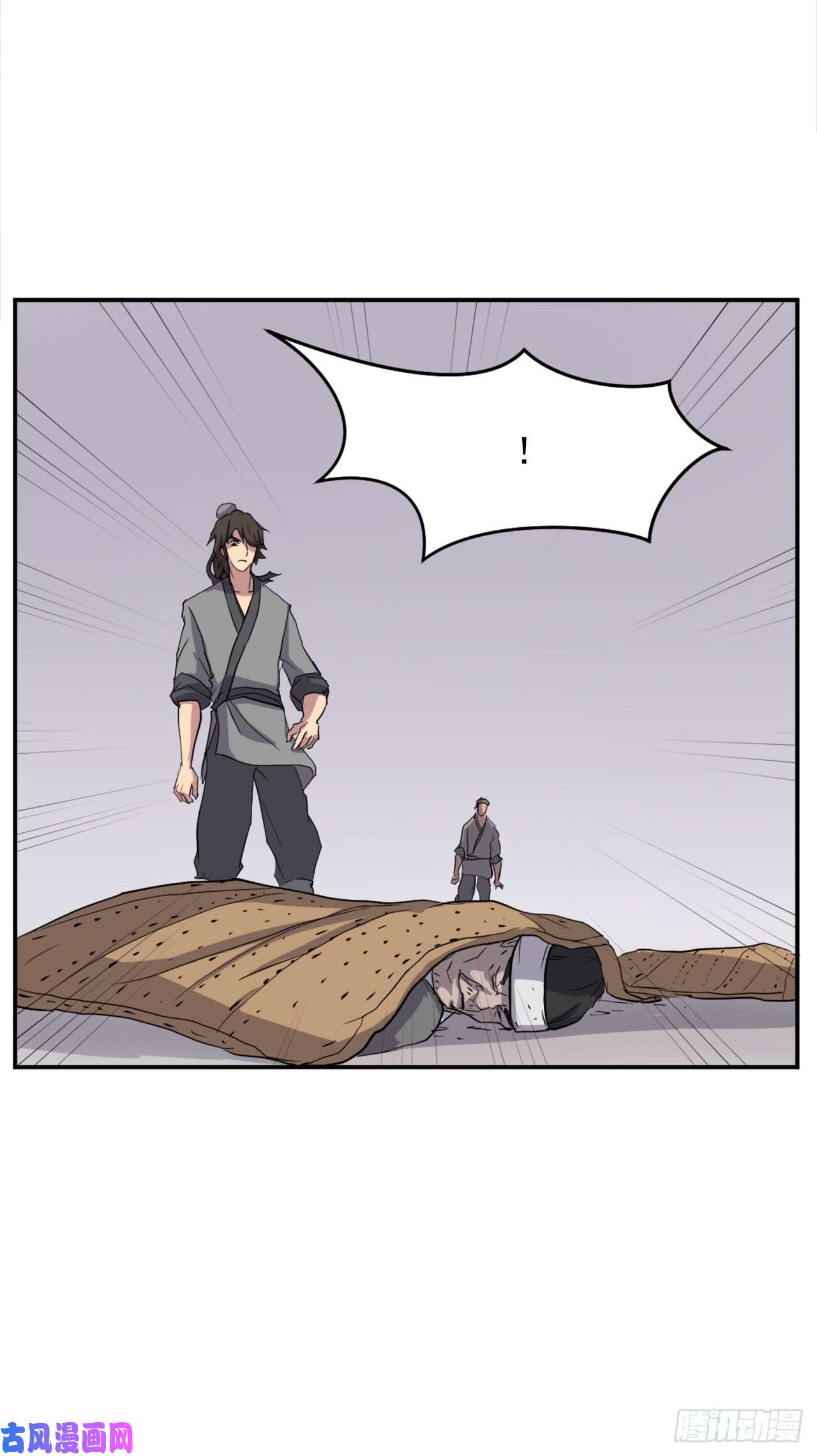 不死至尊22.惠西双杀