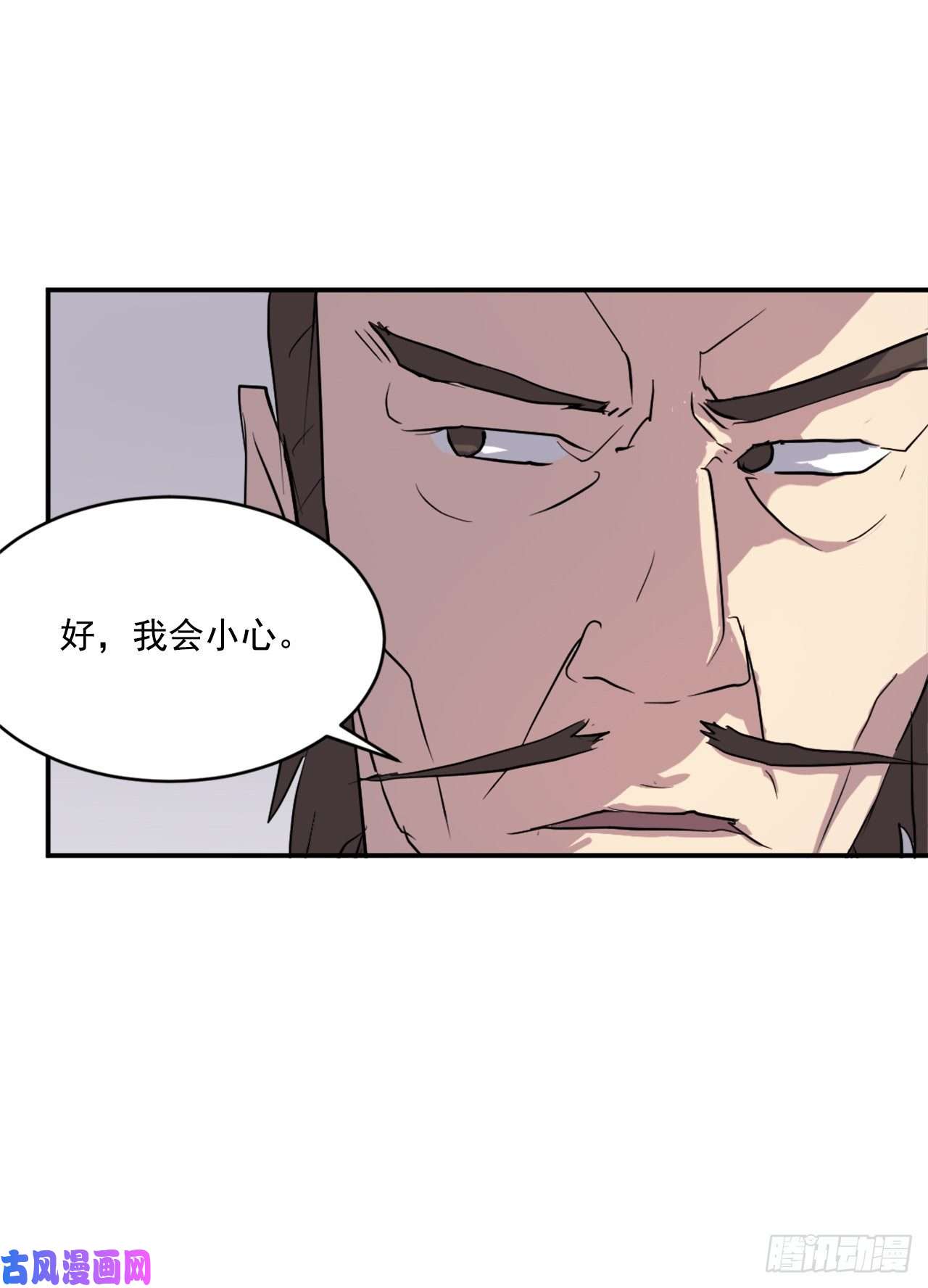 不死至尊22.惠西双杀