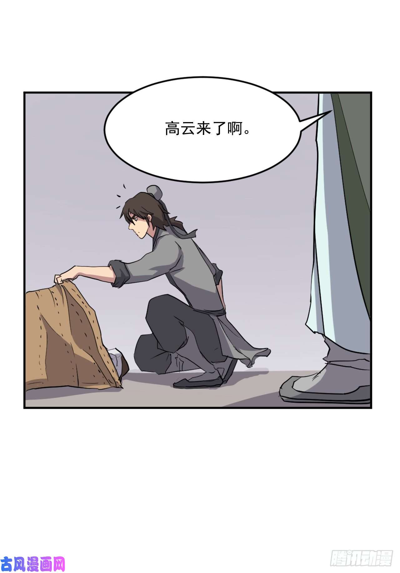 不死至尊22.惠西双杀