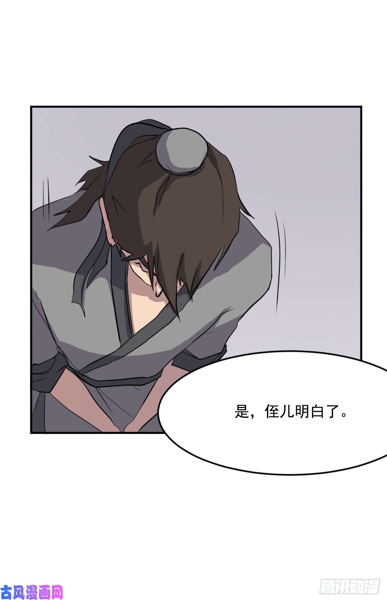 不死至尊22.惠西双杀