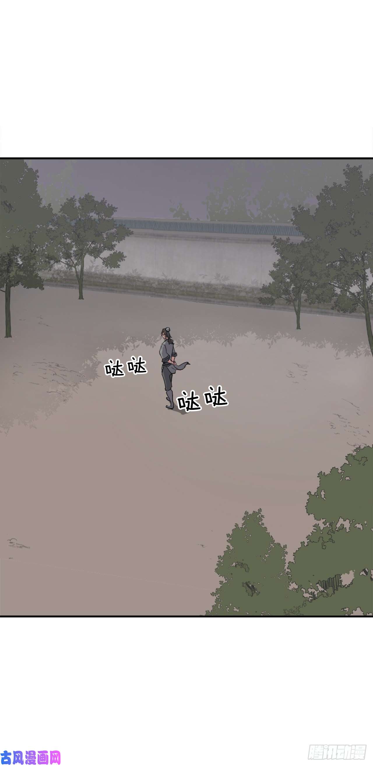 不死至尊22.惠西双杀