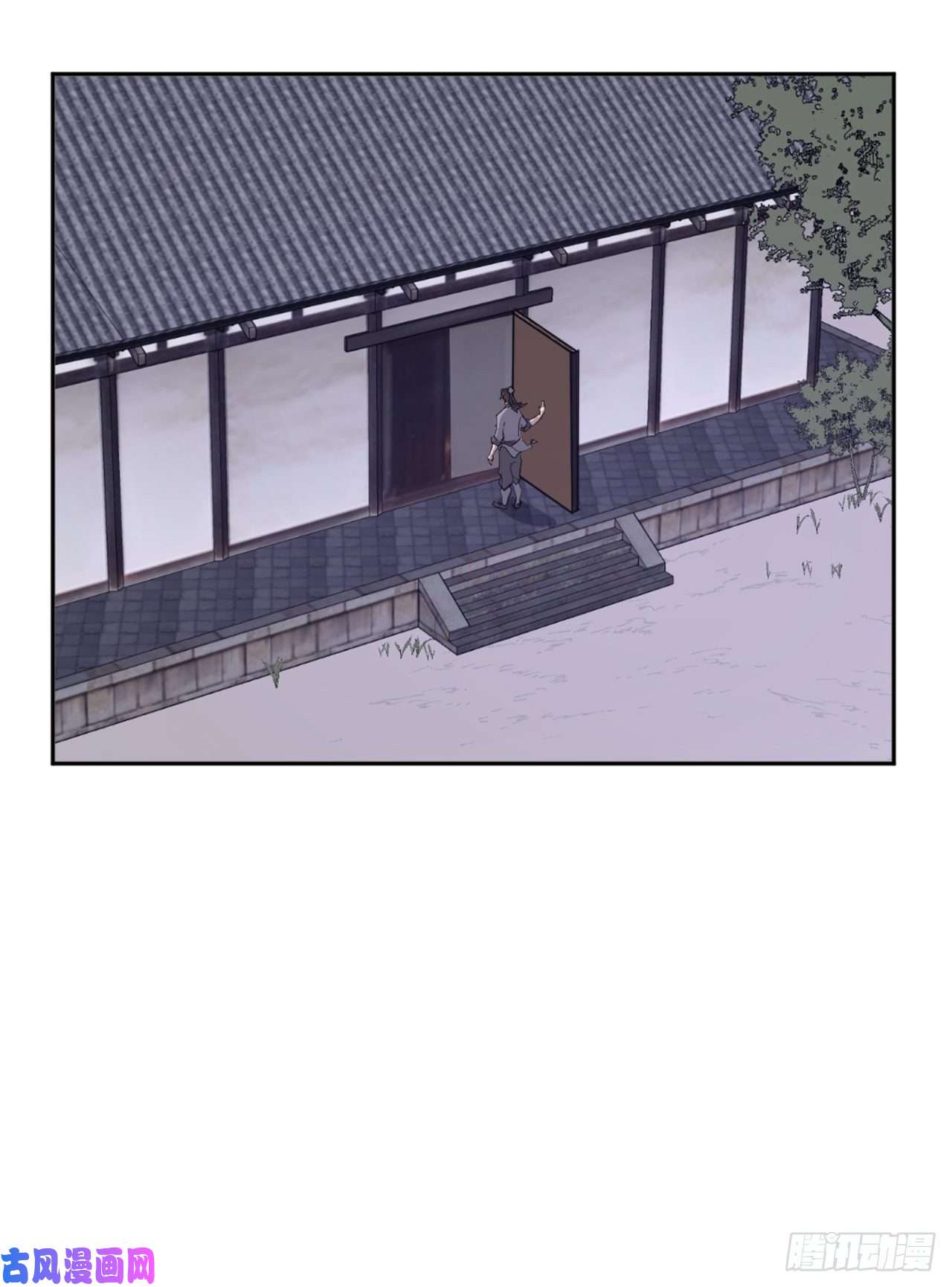 不死至尊22.惠西双杀