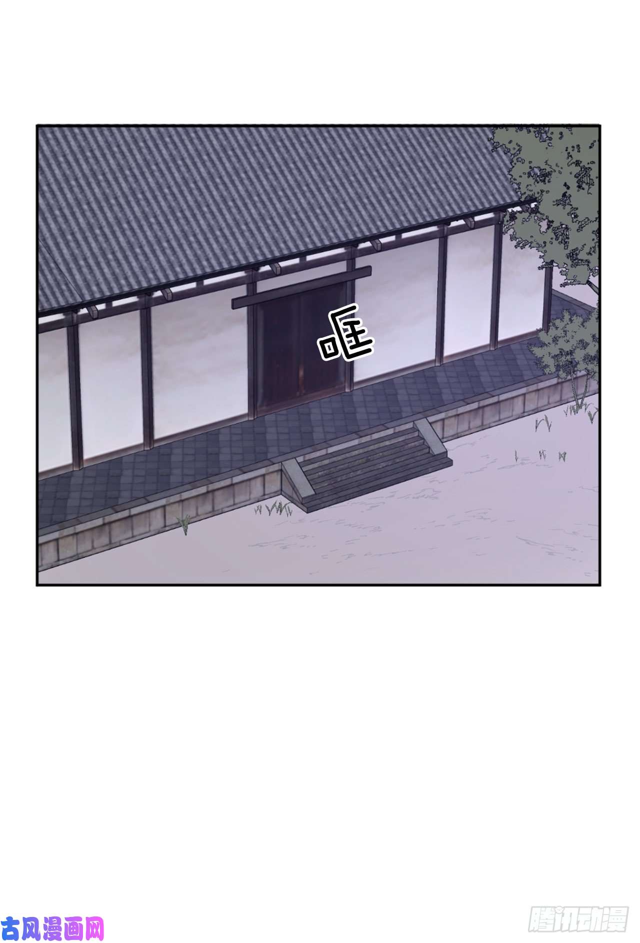 不死至尊22.惠西双杀