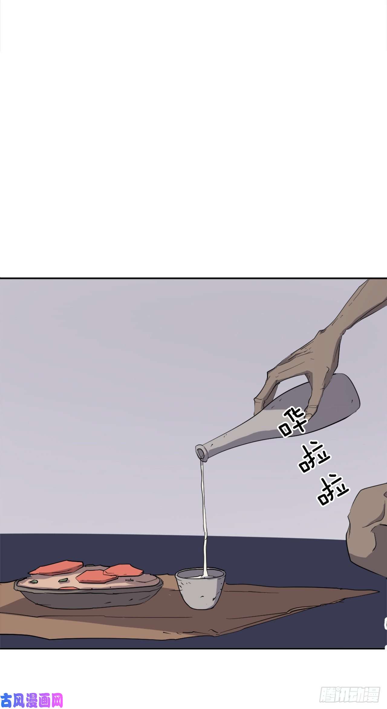 不死至尊22.惠西双杀