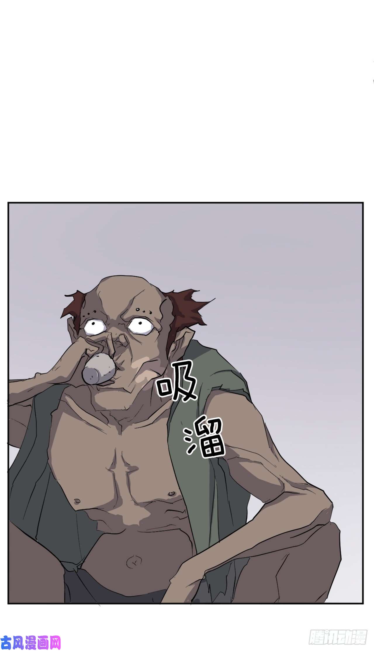 不死至尊22.惠西双杀