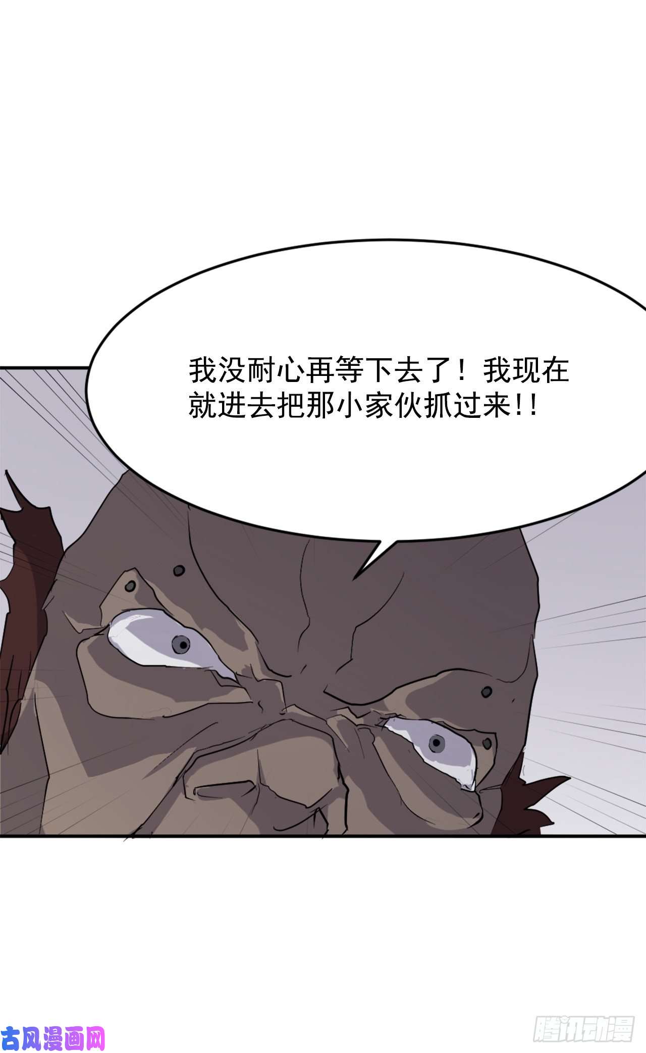 不死至尊22.惠西双杀