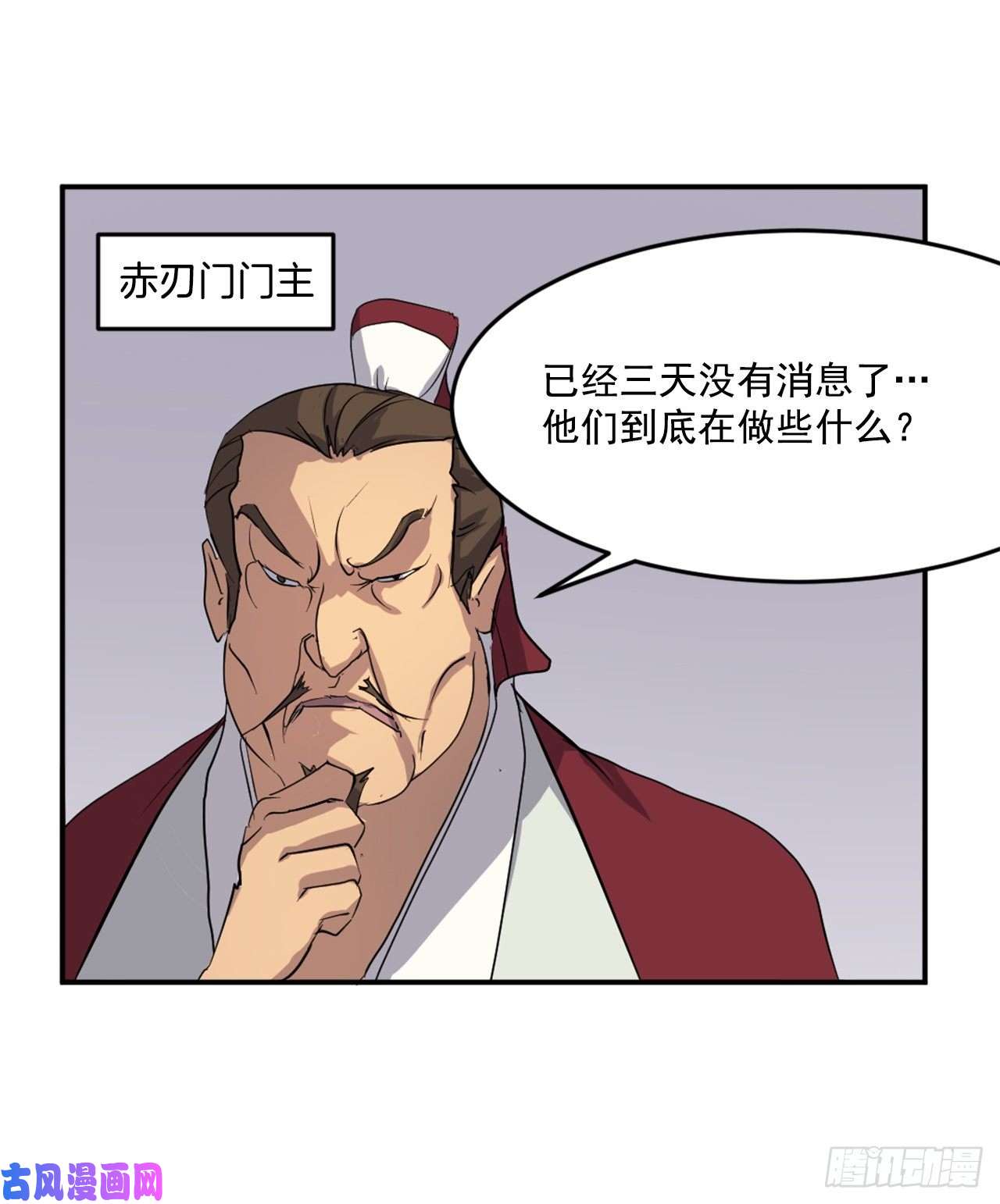 不死至尊24.赤仁门被灭