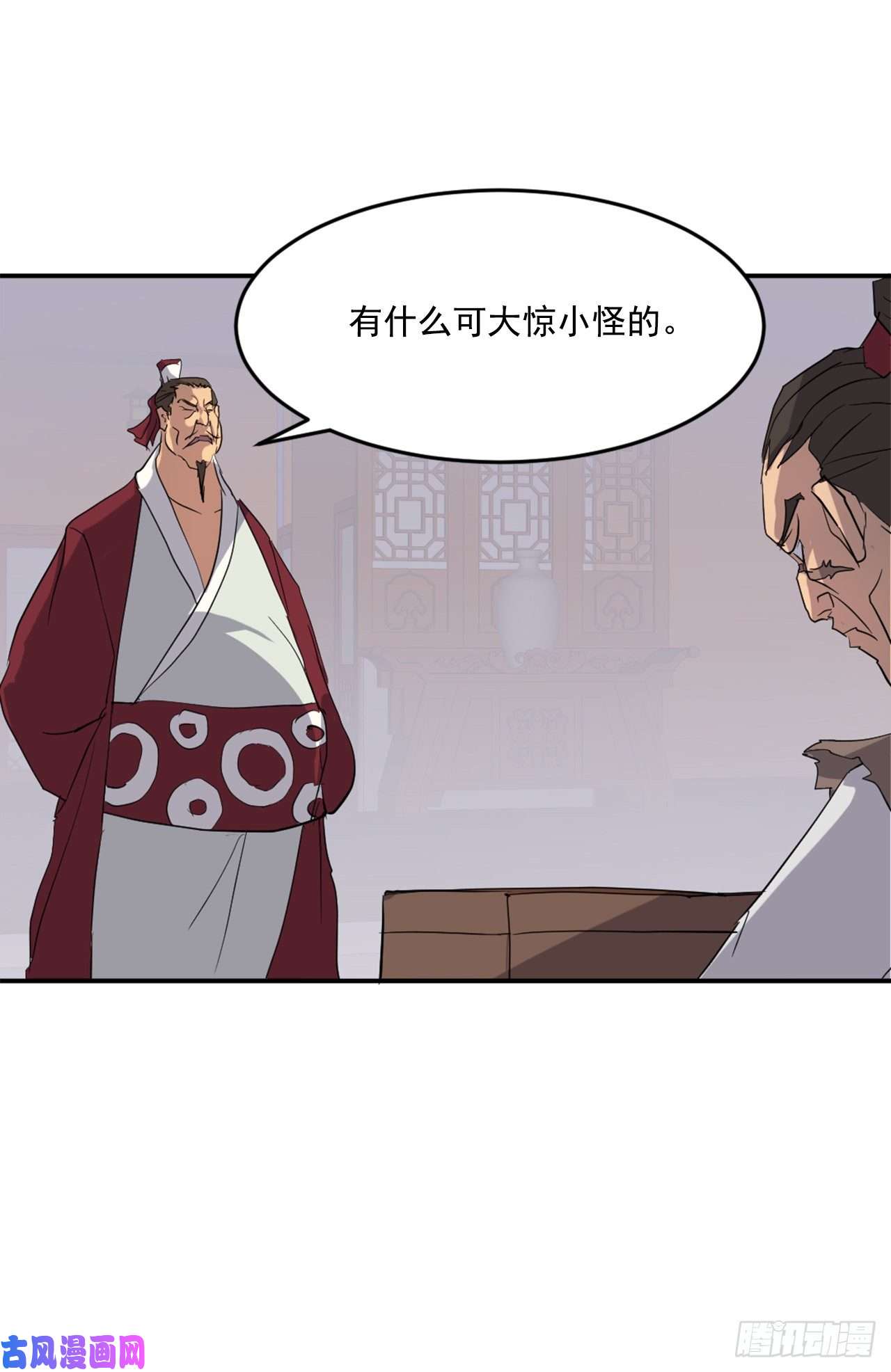 不死至尊24.赤仁门被灭