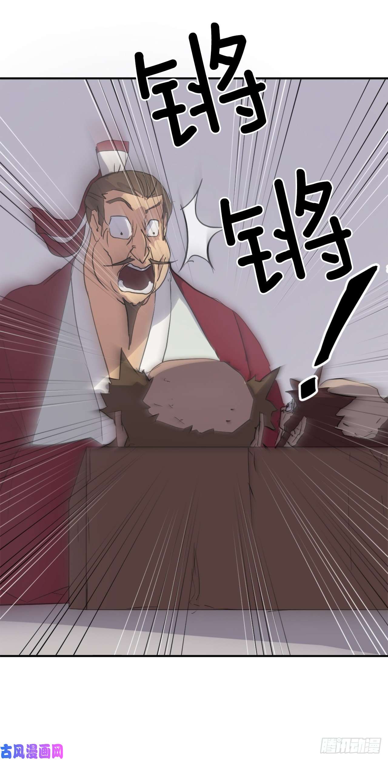 不死至尊24.赤仁门被灭