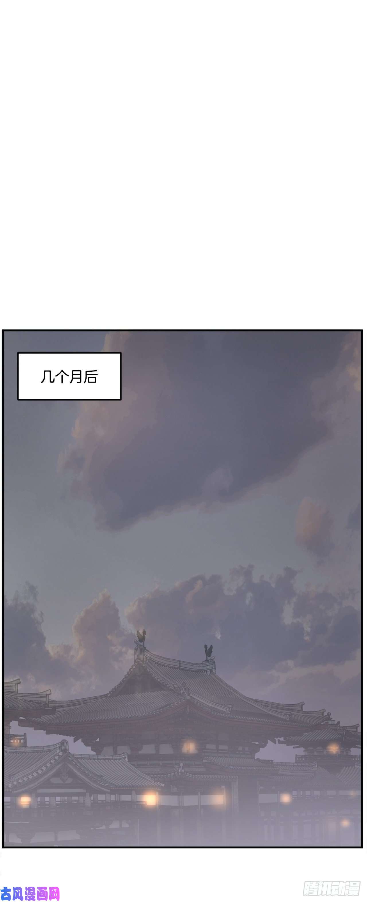 不死至尊24.赤仁门被灭