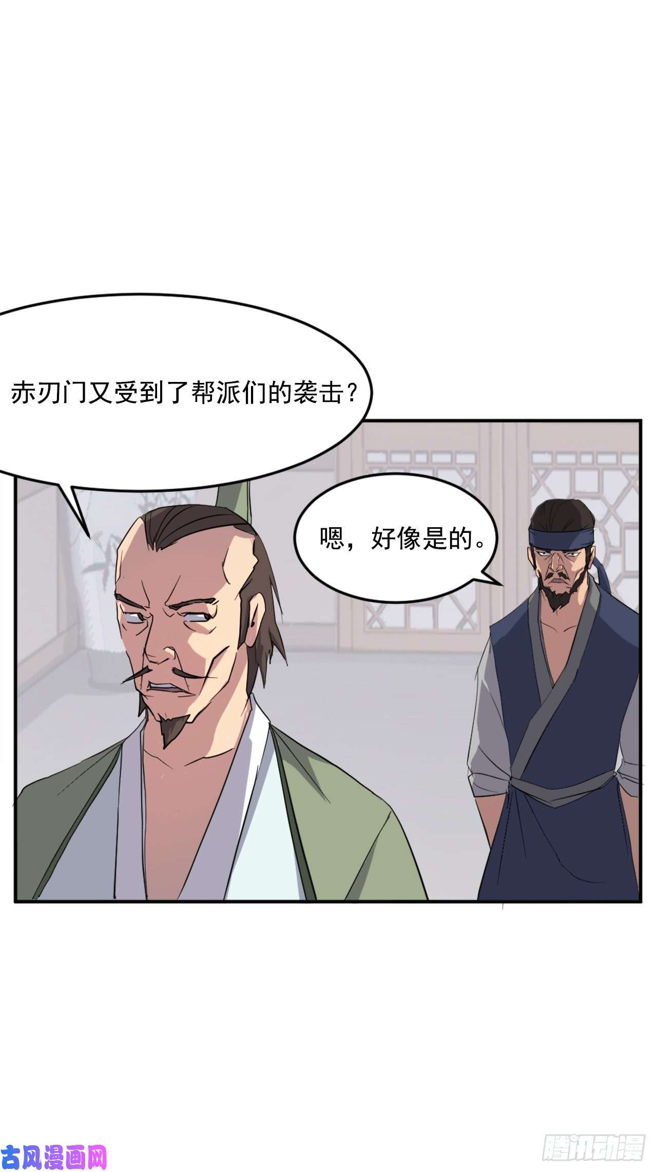 不死至尊24.赤仁门被灭