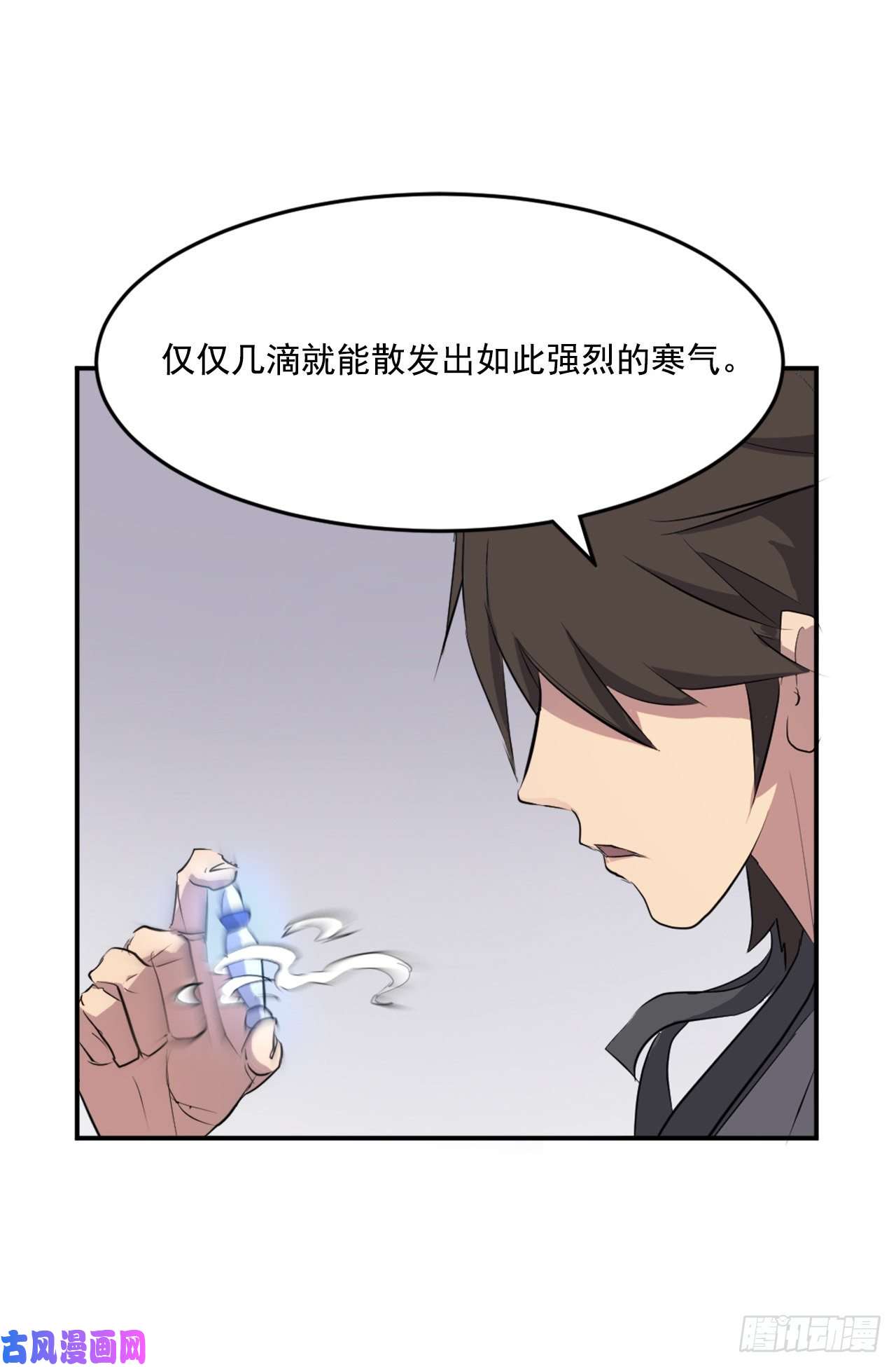不死至尊24.赤仁门被灭