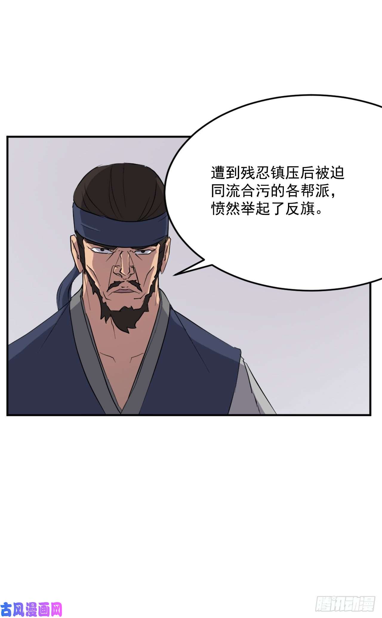 不死至尊24.赤仁门被灭