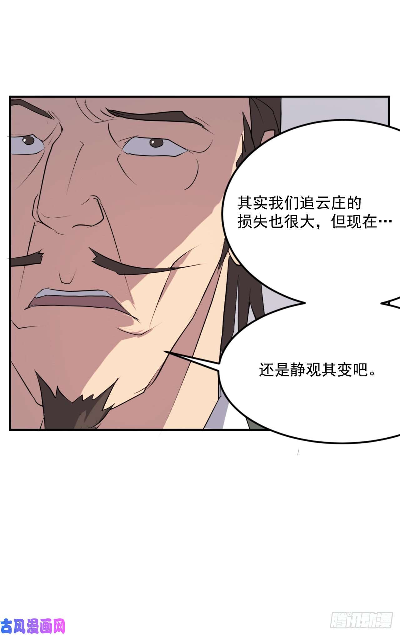 不死至尊24.赤仁门被灭