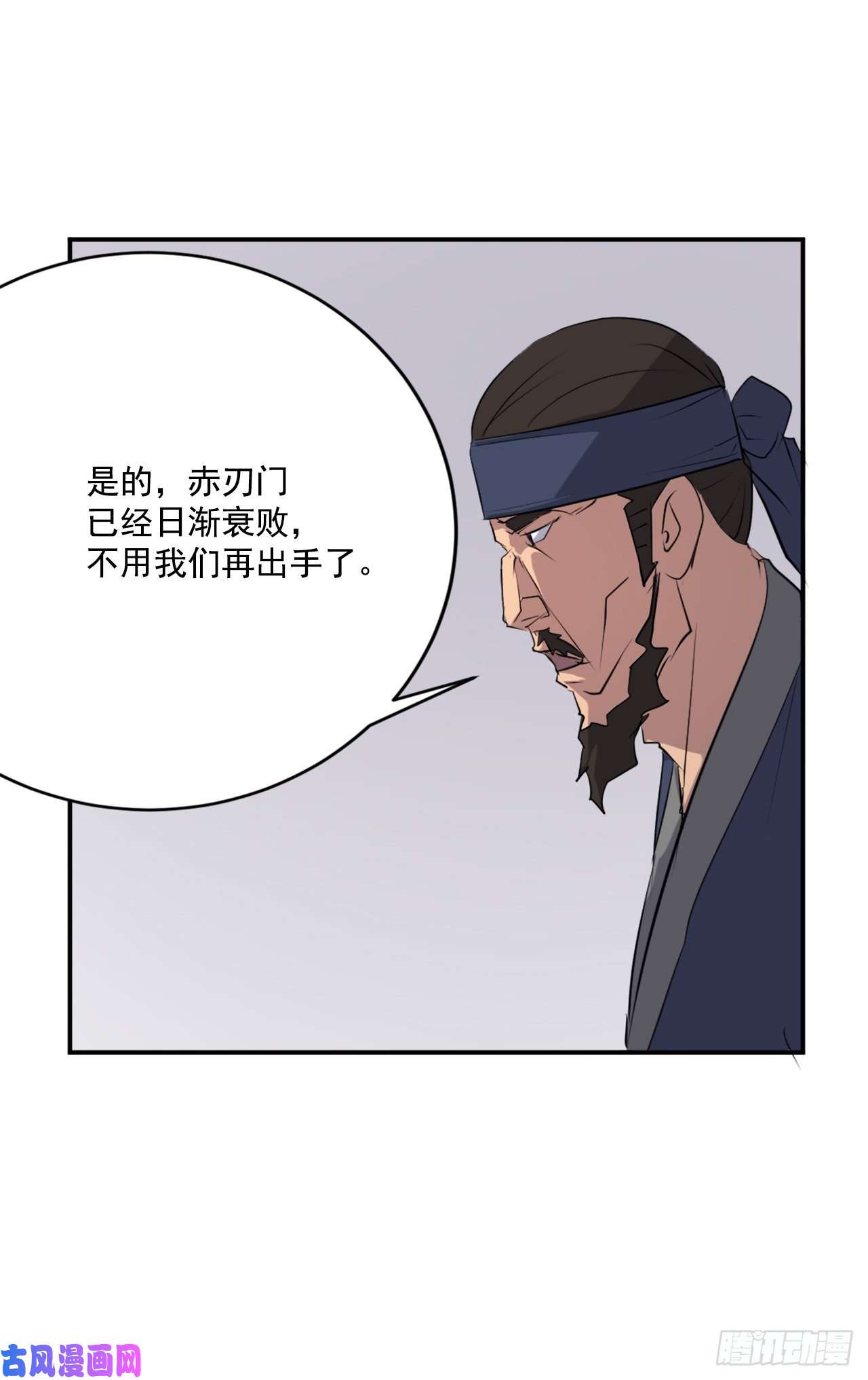 不死至尊24.赤仁门被灭
