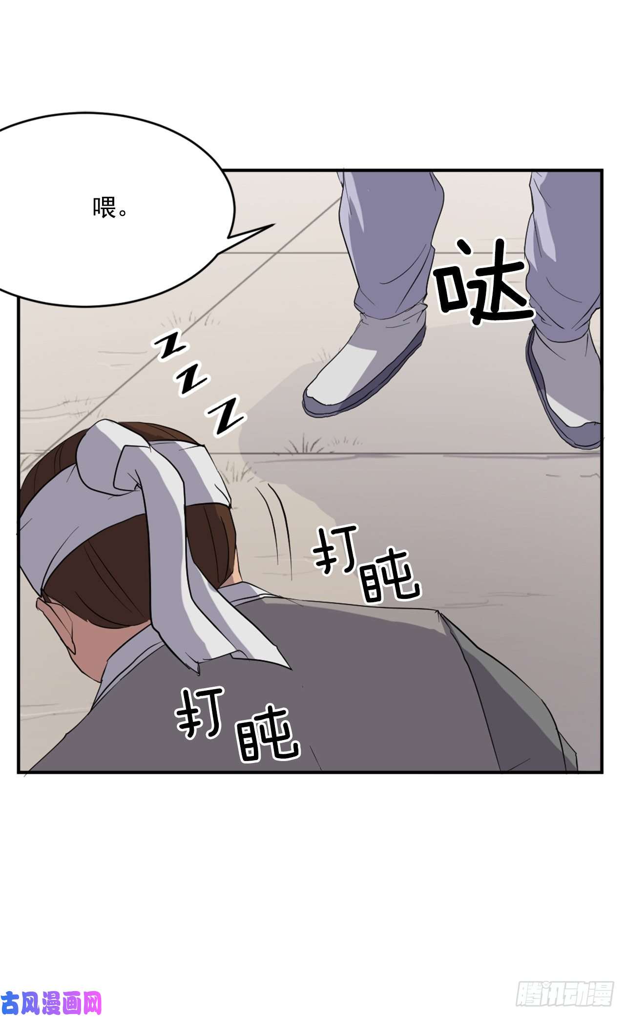 不死至尊24.赤仁门被灭
