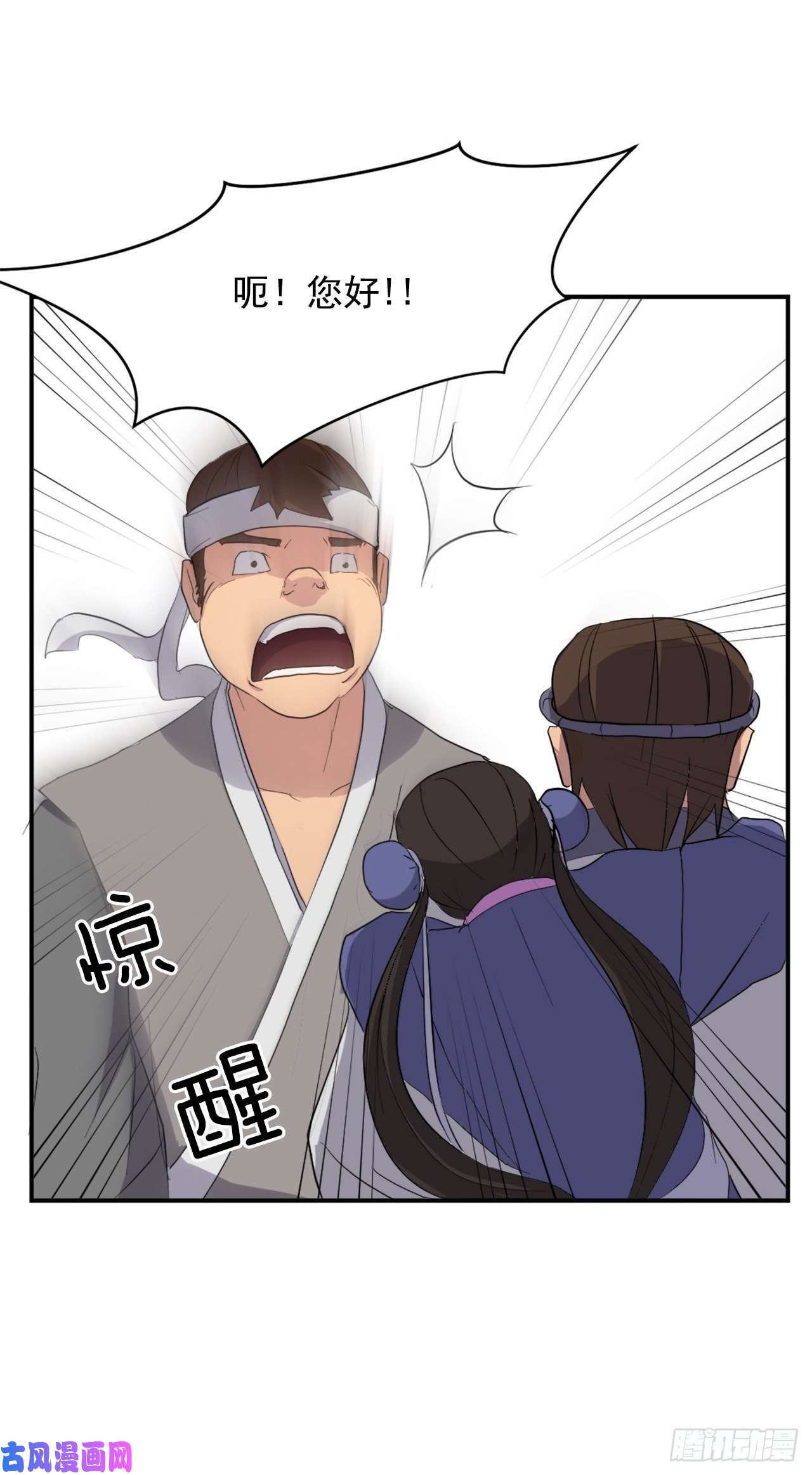 不死至尊24.赤仁门被灭