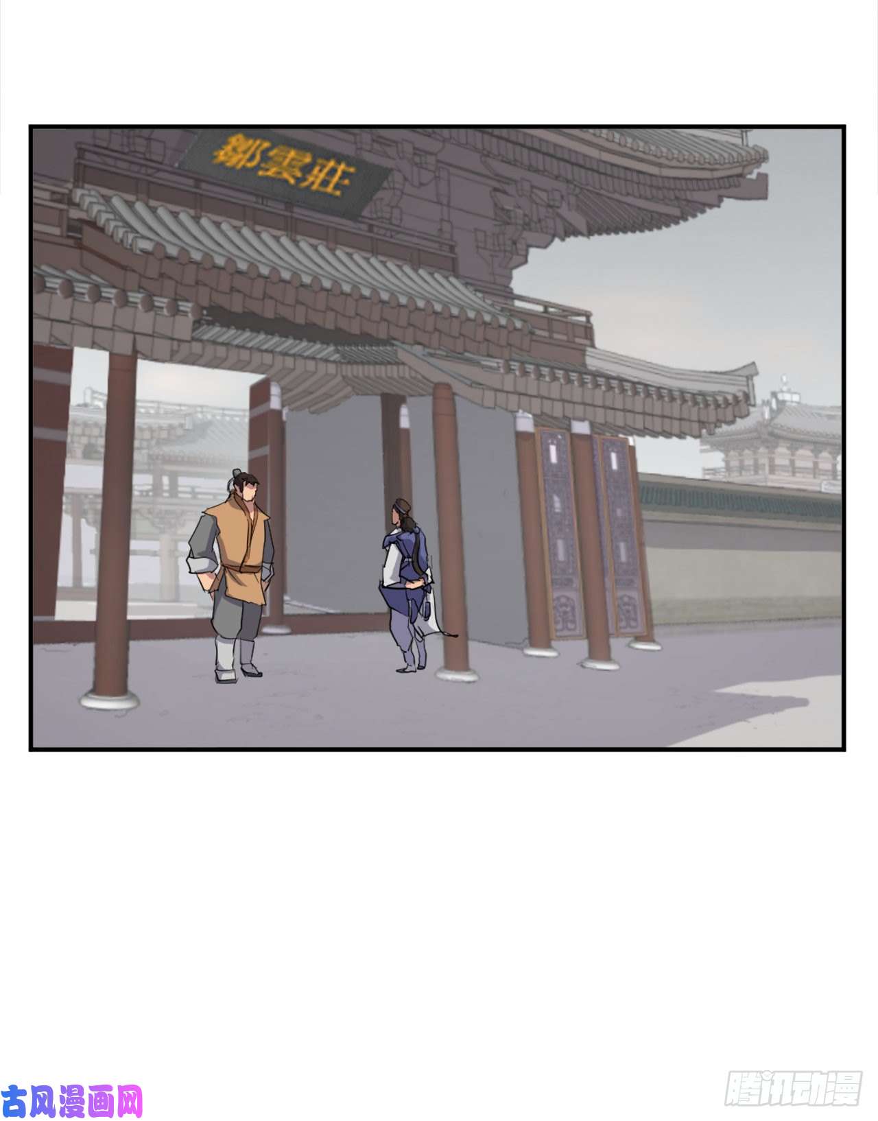 不死至尊24.赤仁门被灭