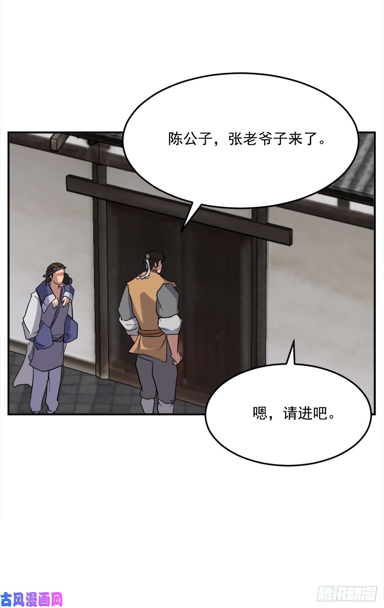 不死至尊24.赤仁门被灭
