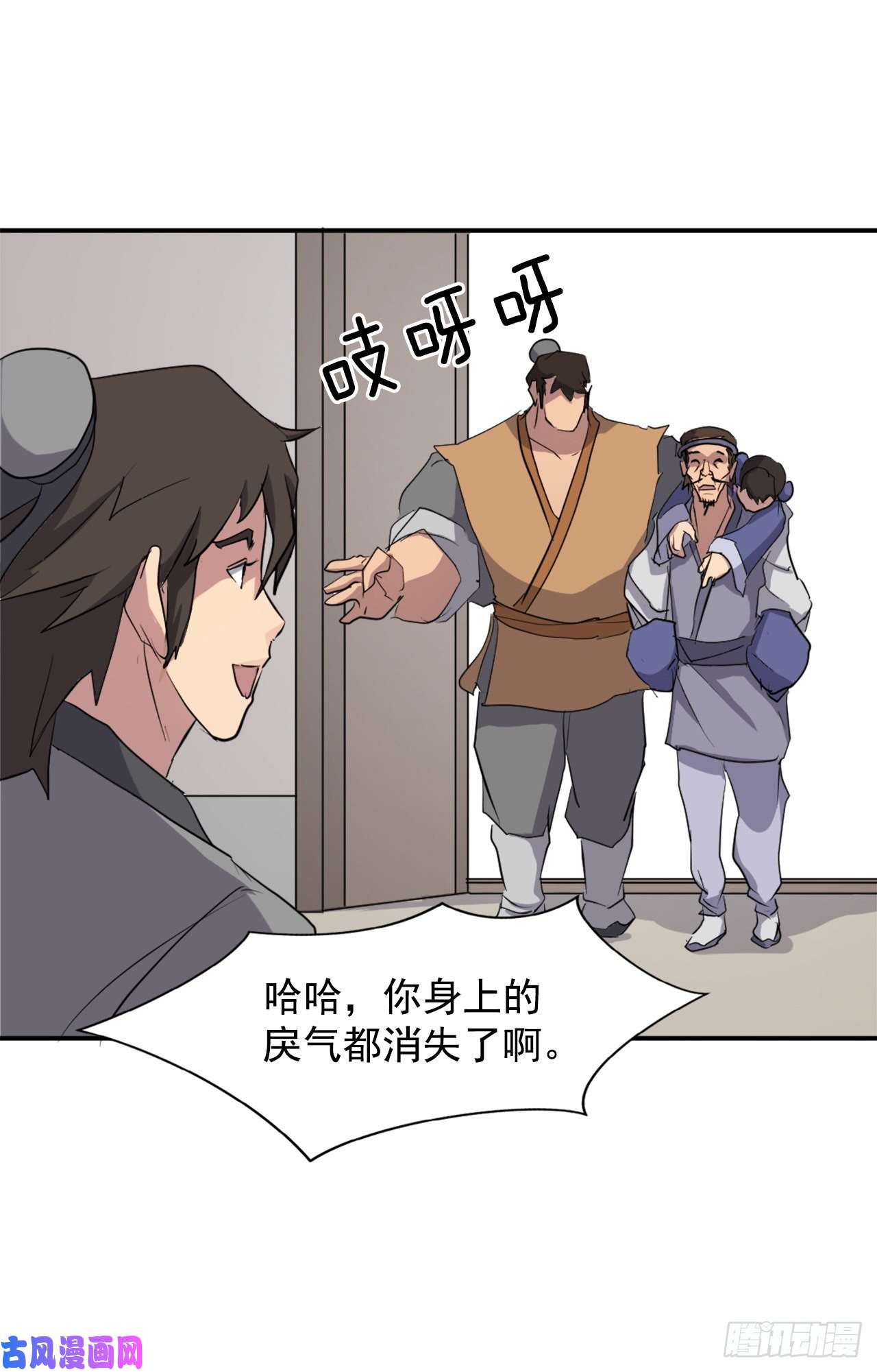 不死至尊24.赤仁门被灭