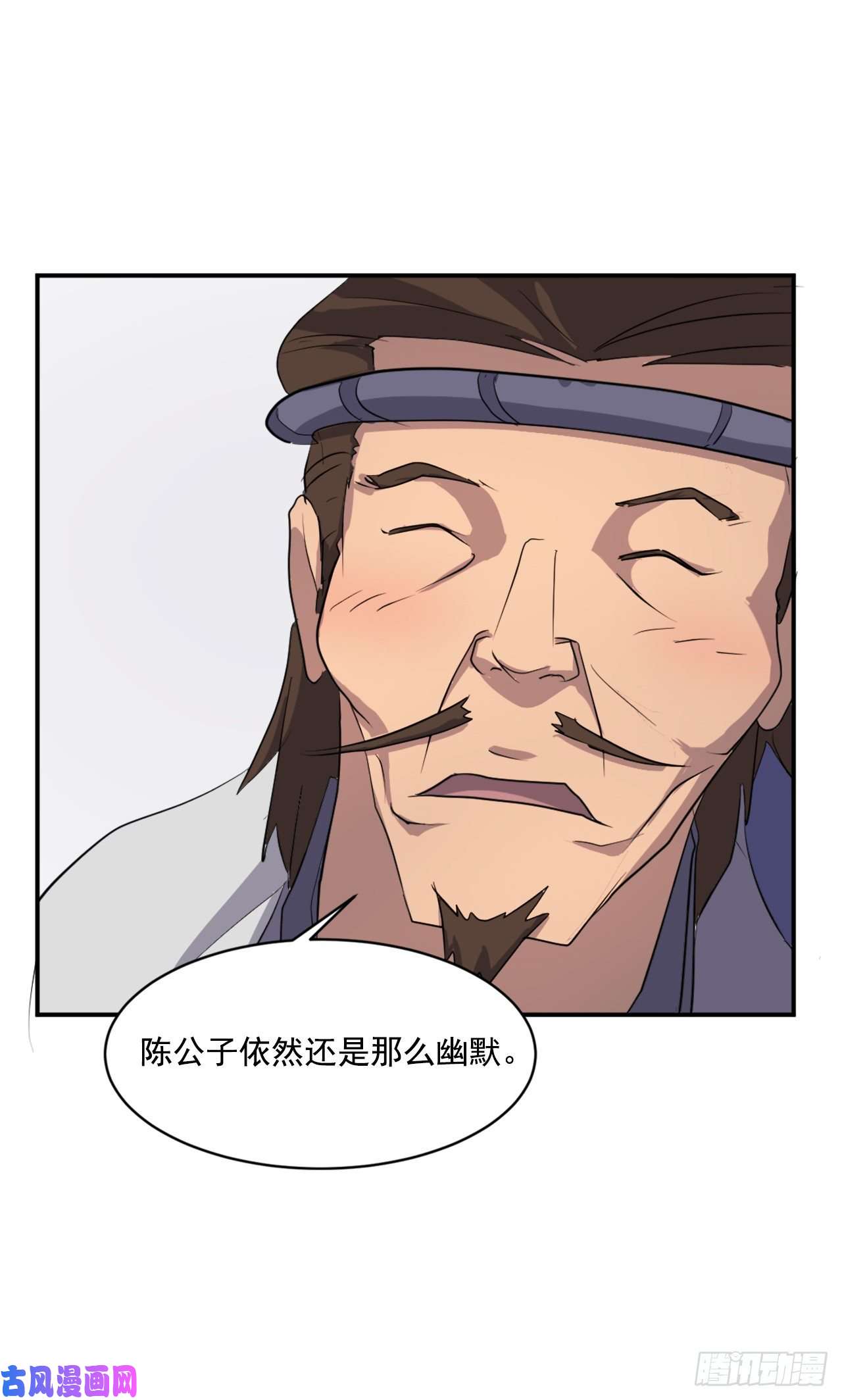 不死至尊24.赤仁门被灭