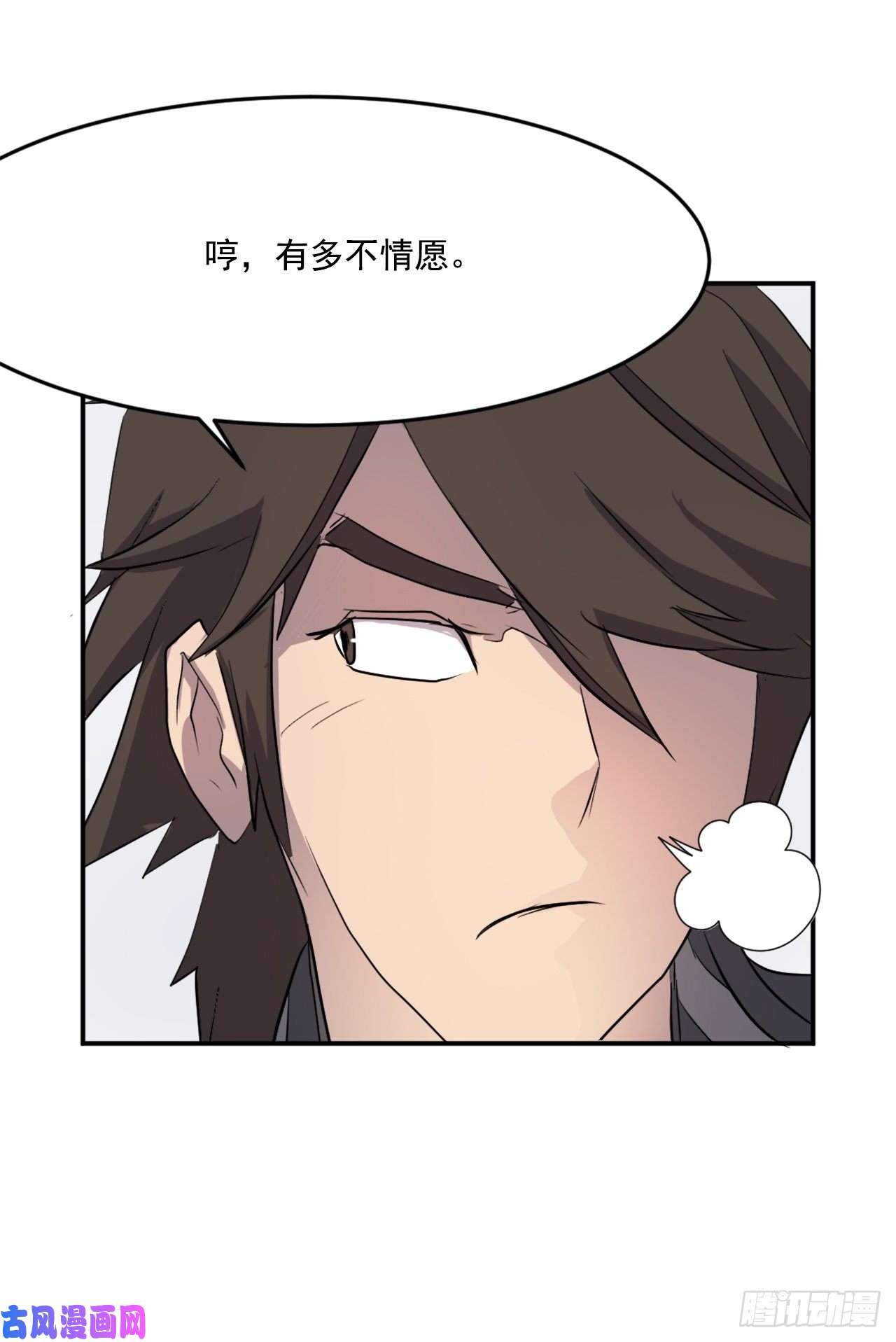 不死至尊24.赤仁门被灭