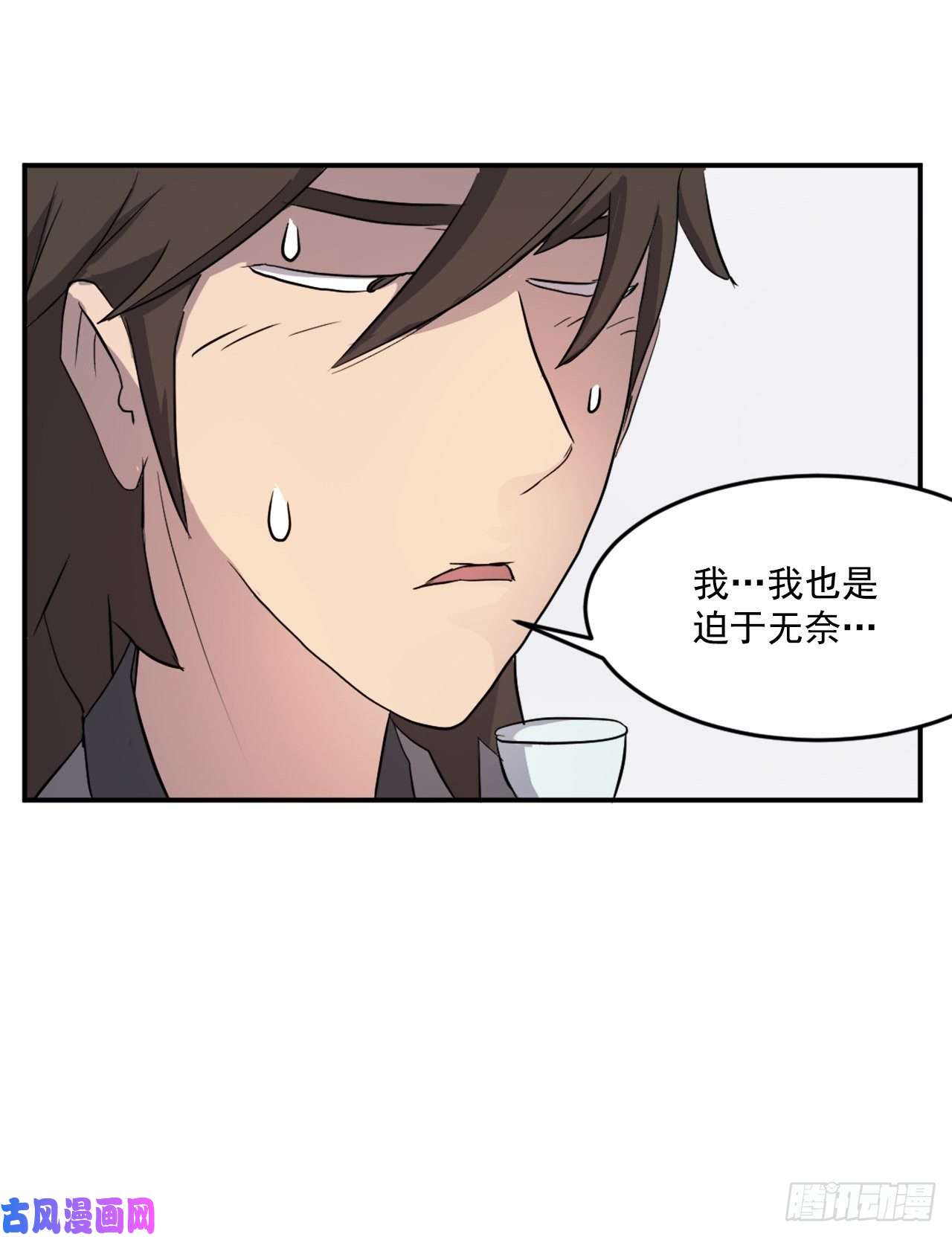 不死至尊24.赤仁门被灭