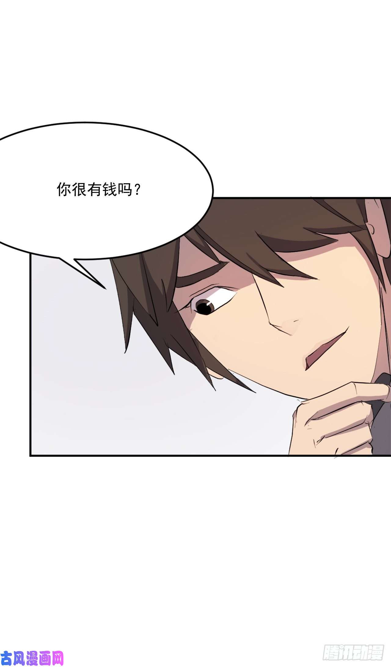 不死至尊24.赤仁门被灭