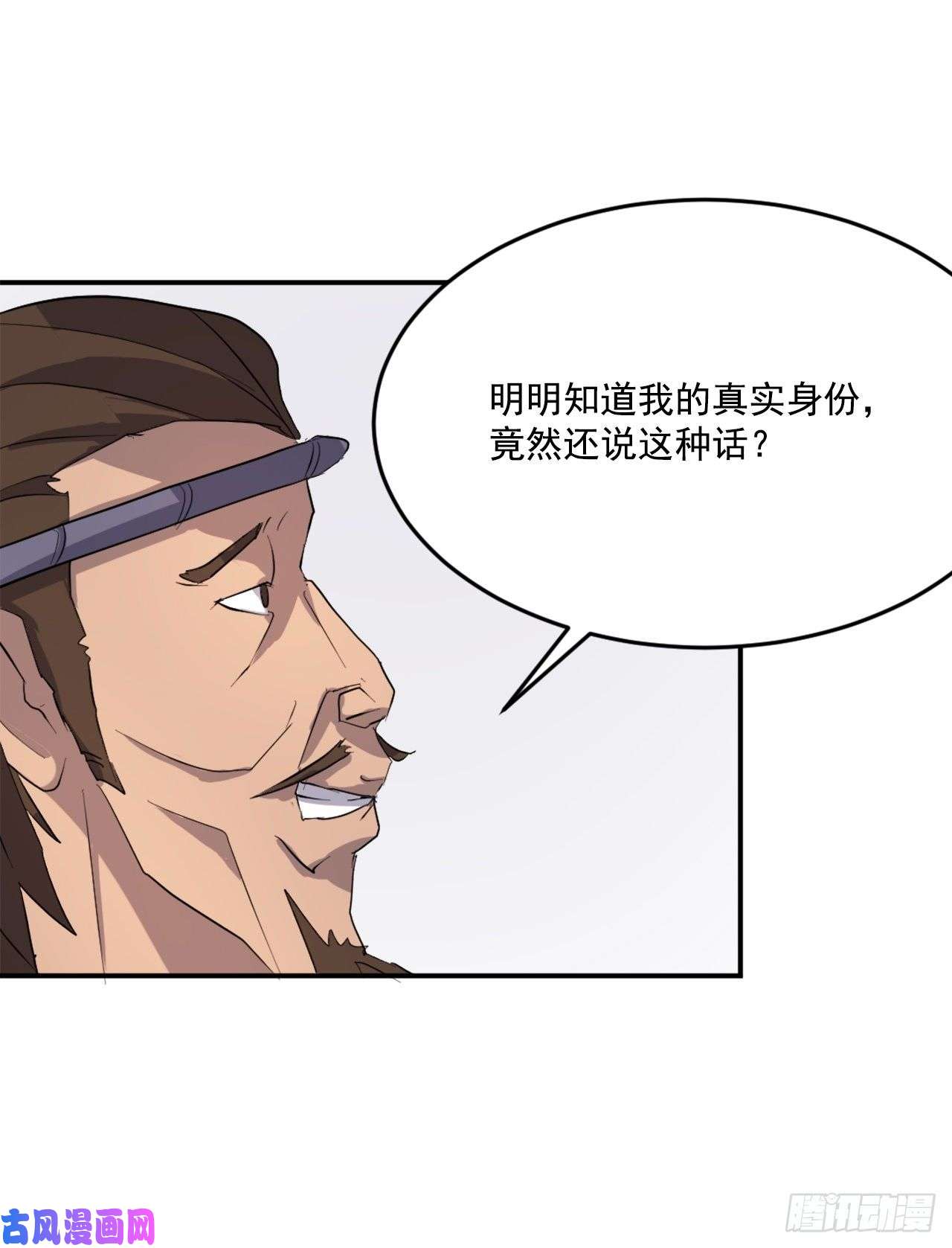 不死至尊24.赤仁门被灭