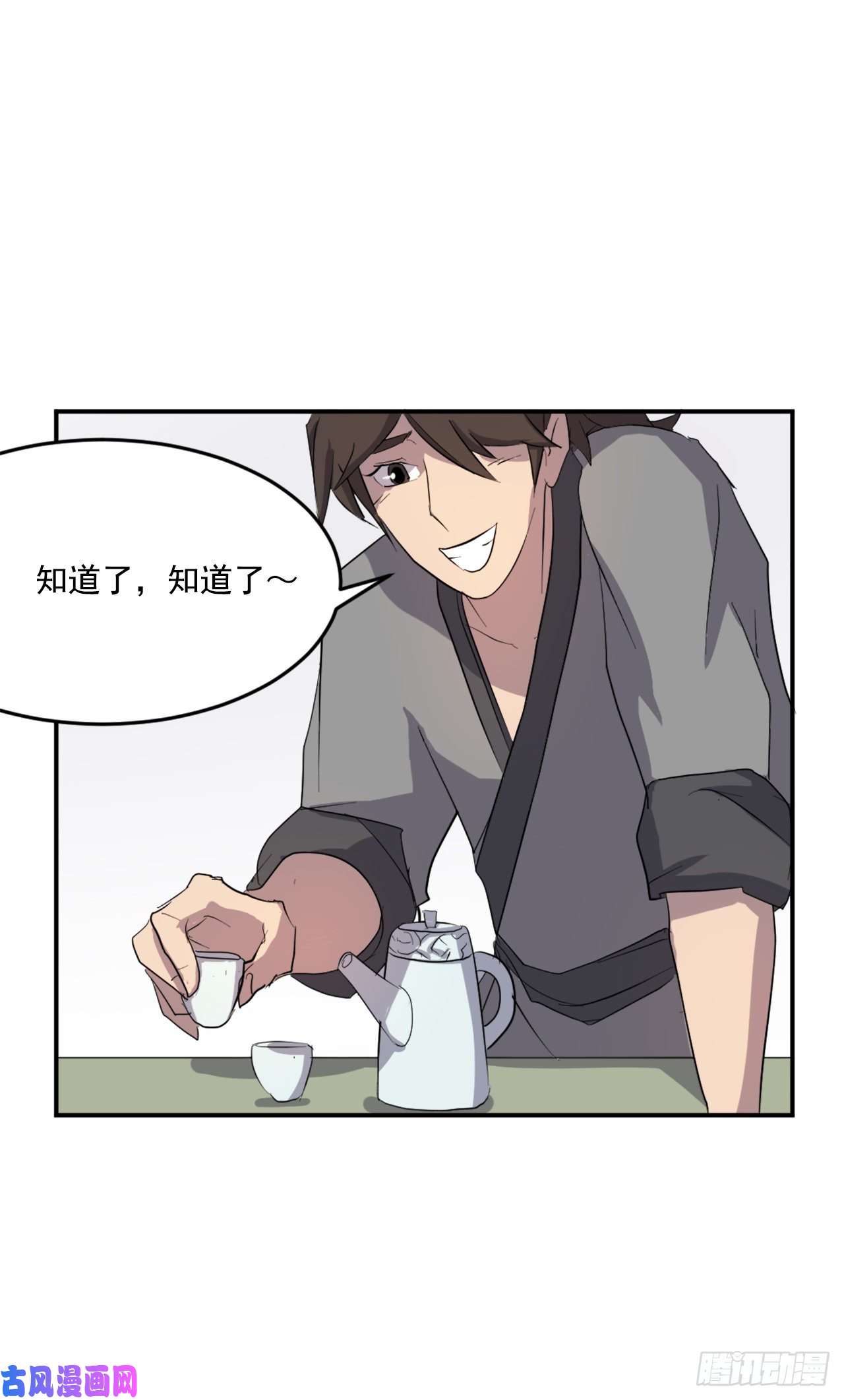 不死至尊24.赤仁门被灭