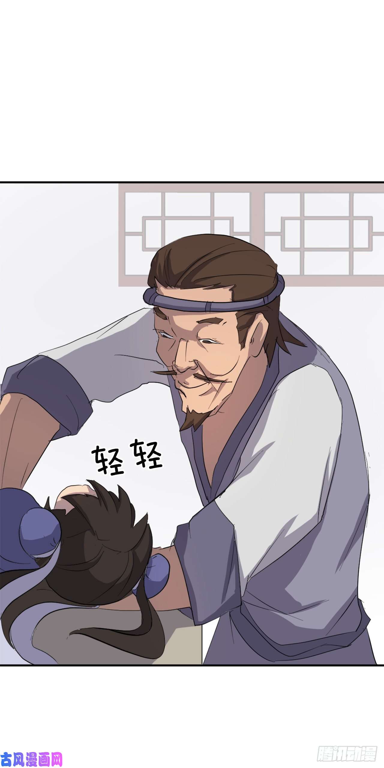 不死至尊24.赤仁门被灭