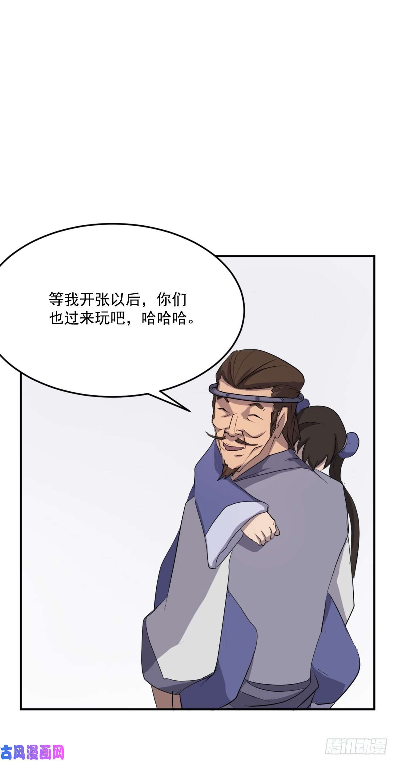 不死至尊24.赤仁门被灭