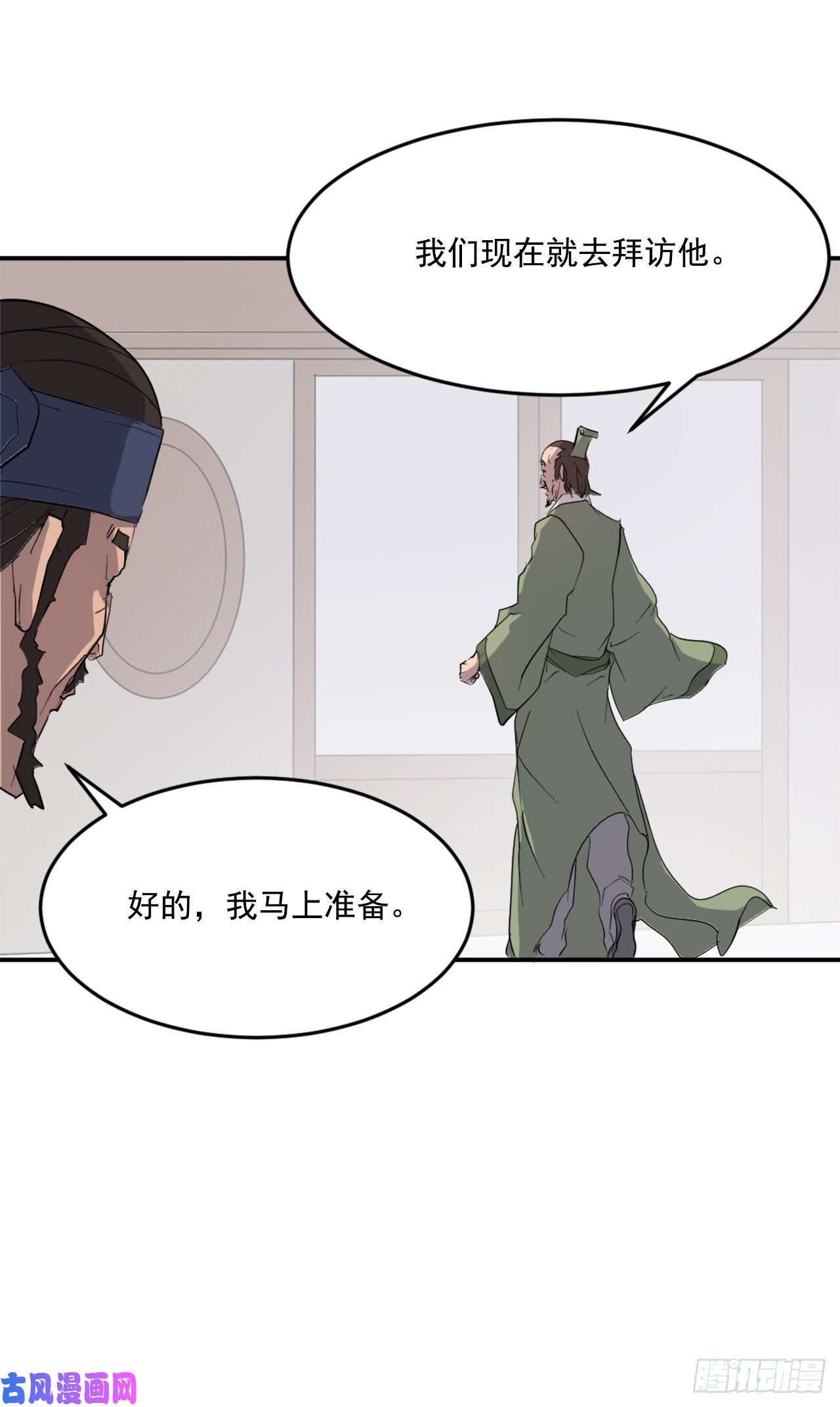 不死至尊24.赤仁门被灭