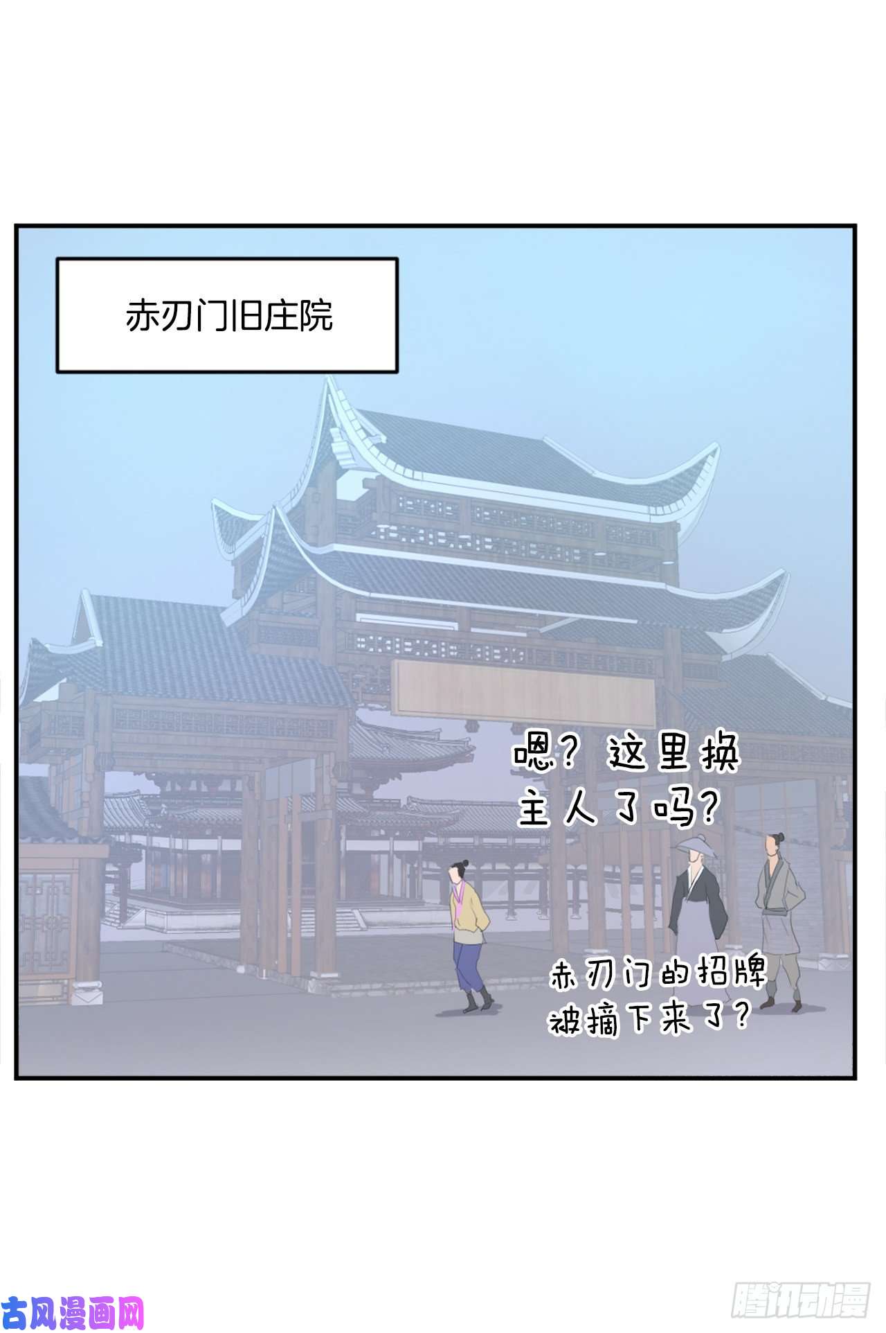 不死至尊24.赤仁门被灭
