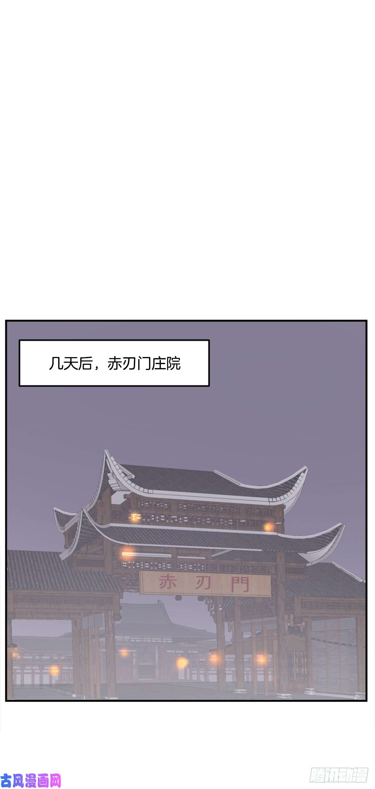 不死至尊24.赤仁门被灭